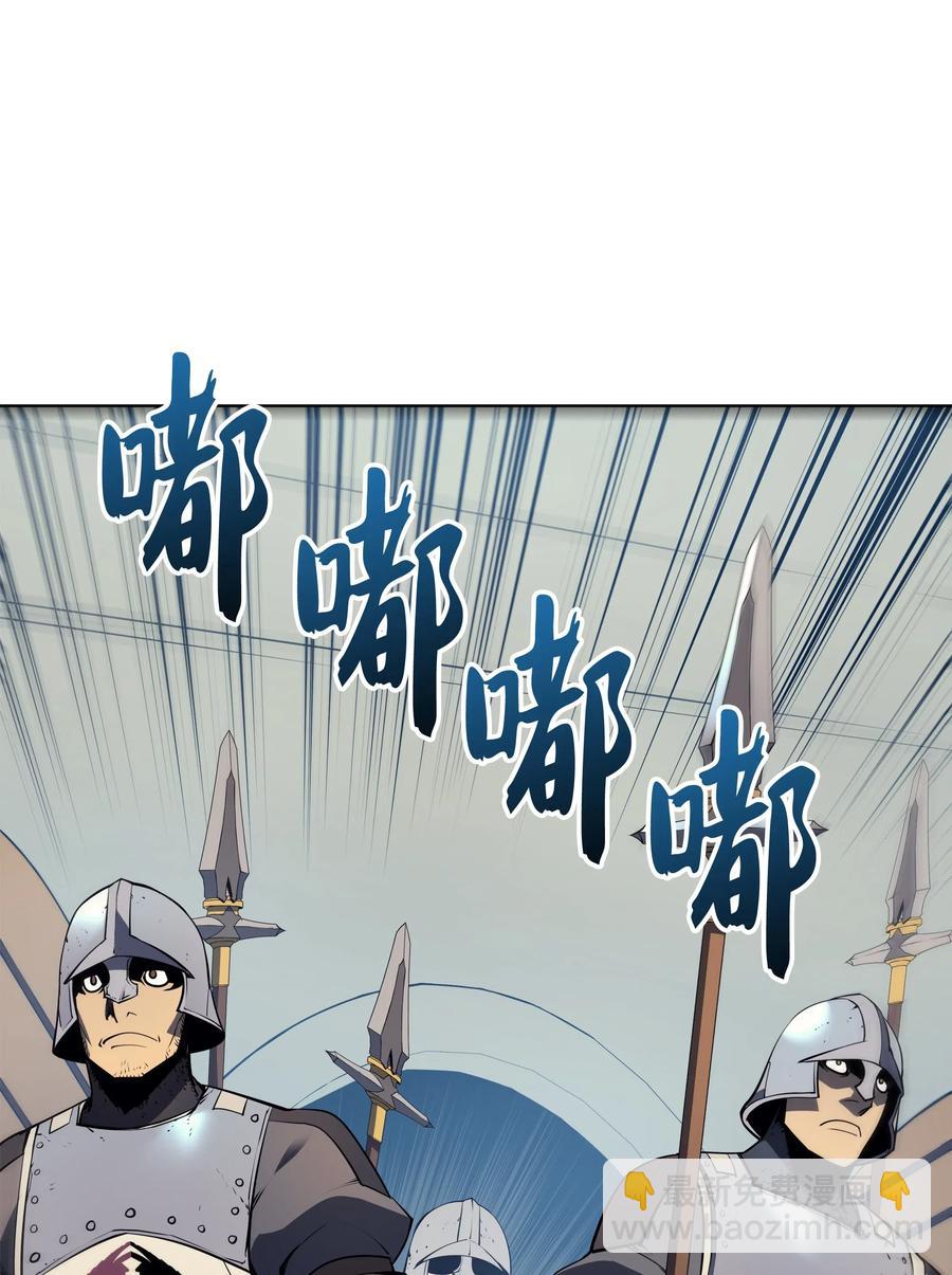 024 危险边缘的胡络伊(1/2)-第25话