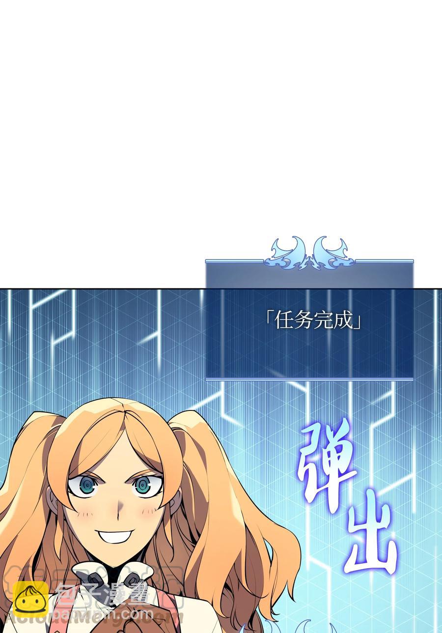 024 危险边缘的胡络伊(1/2)-第25话