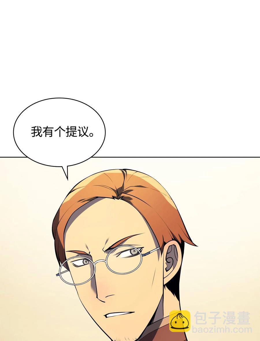 024 危险边缘的胡络伊(1/2)-第25话