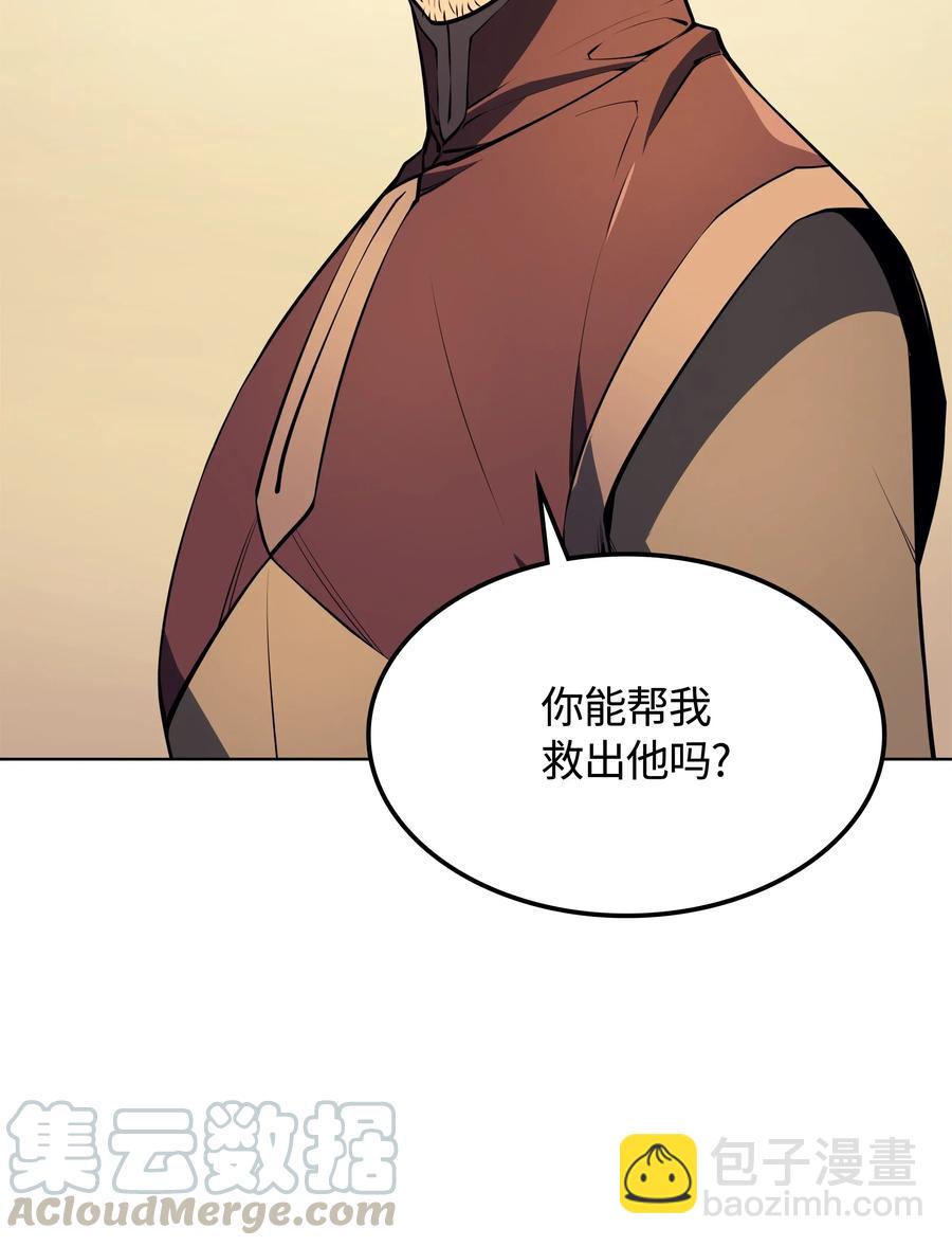 024 危险边缘的胡络伊(1/2)-第25话