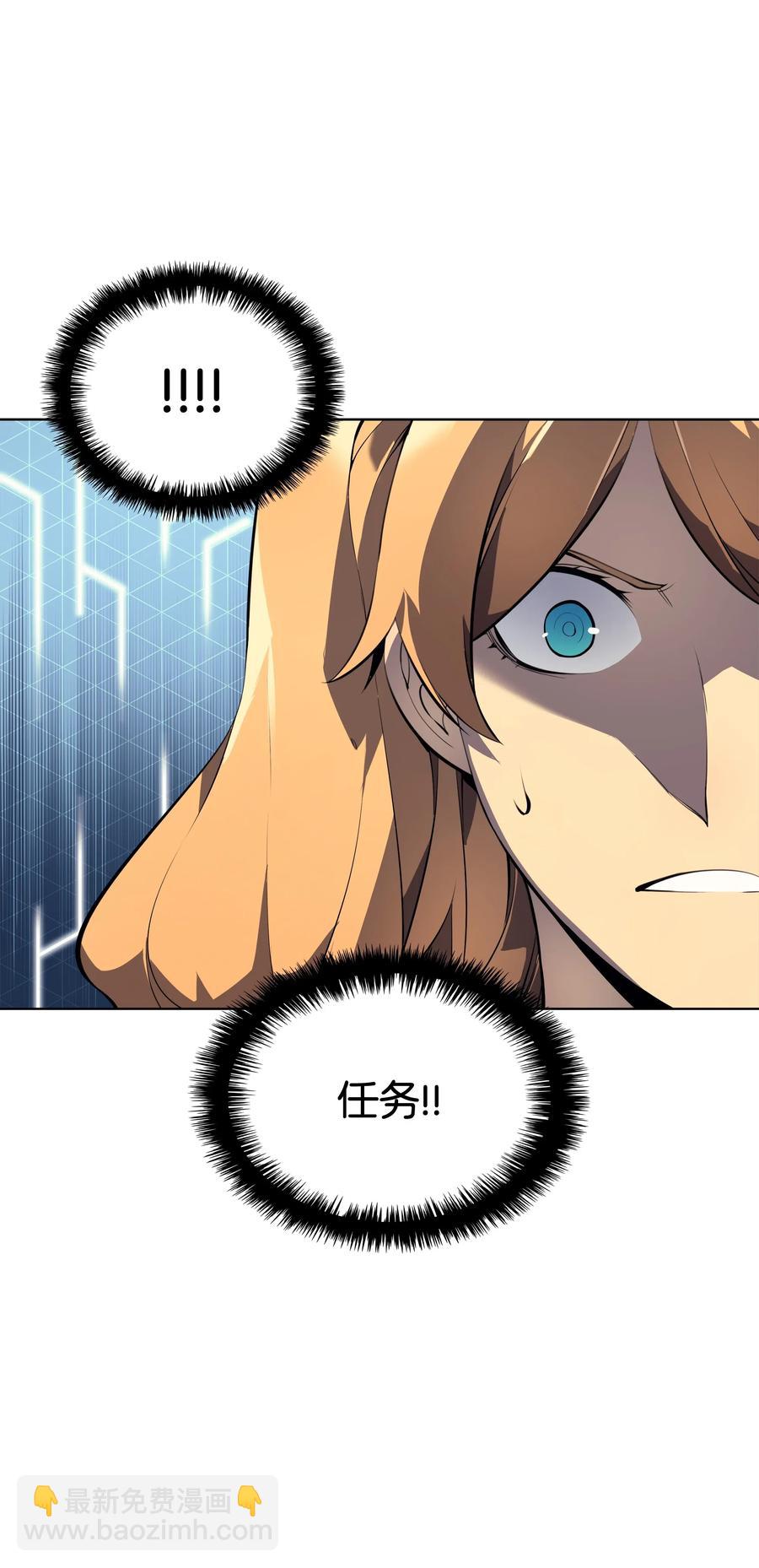 024 危险边缘的胡络伊(1/2)-第25话