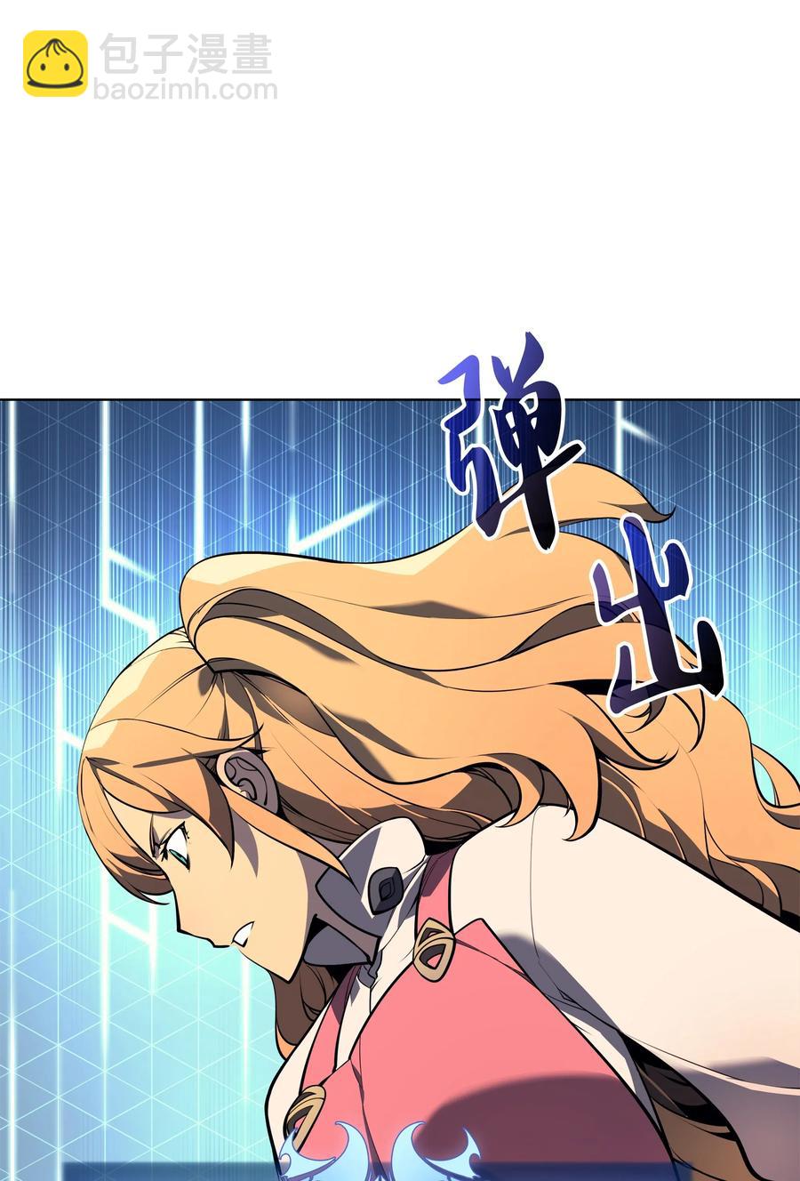 024 危险边缘的胡络伊(1/2)-第25话