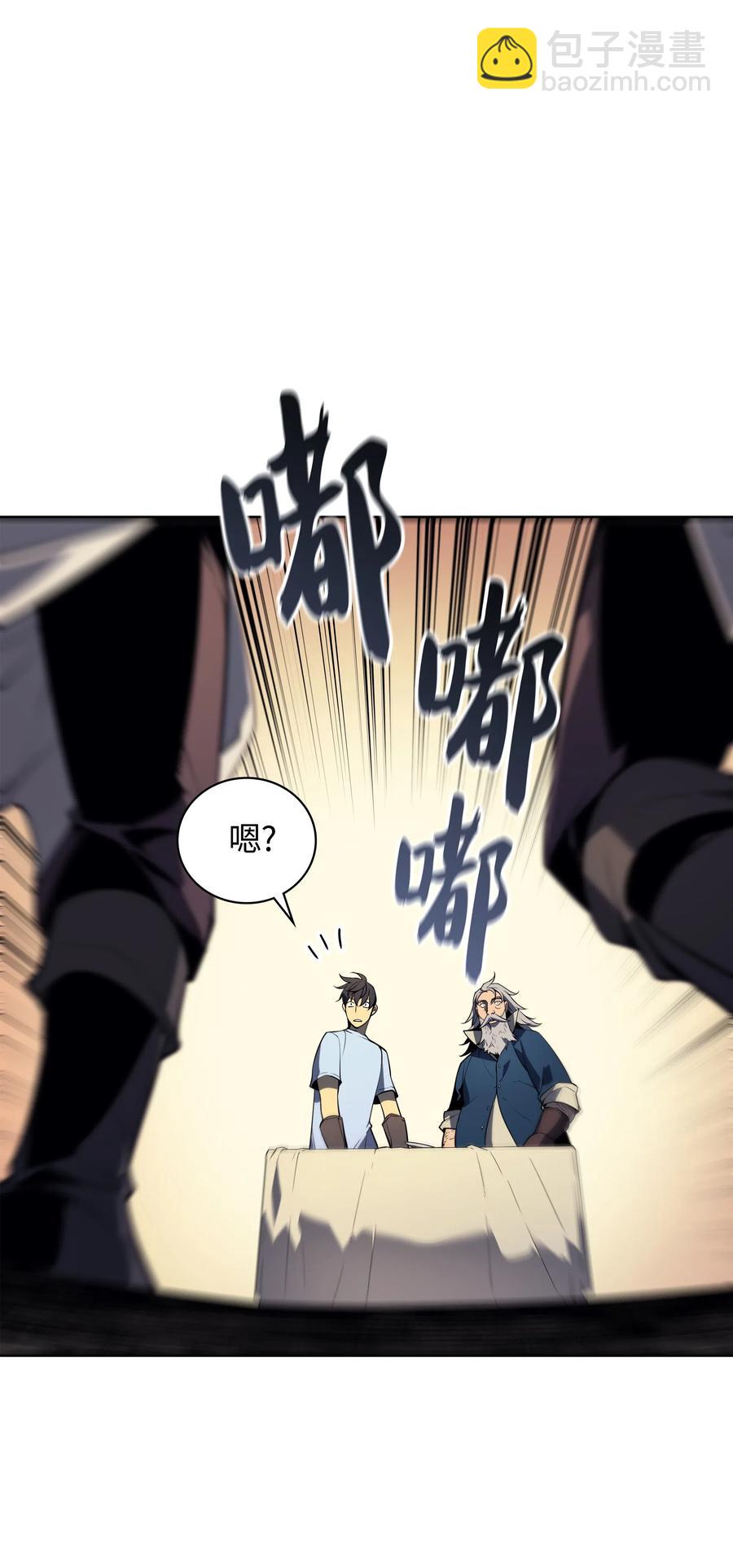 024 危险边缘的胡络伊(1/2)-第25话