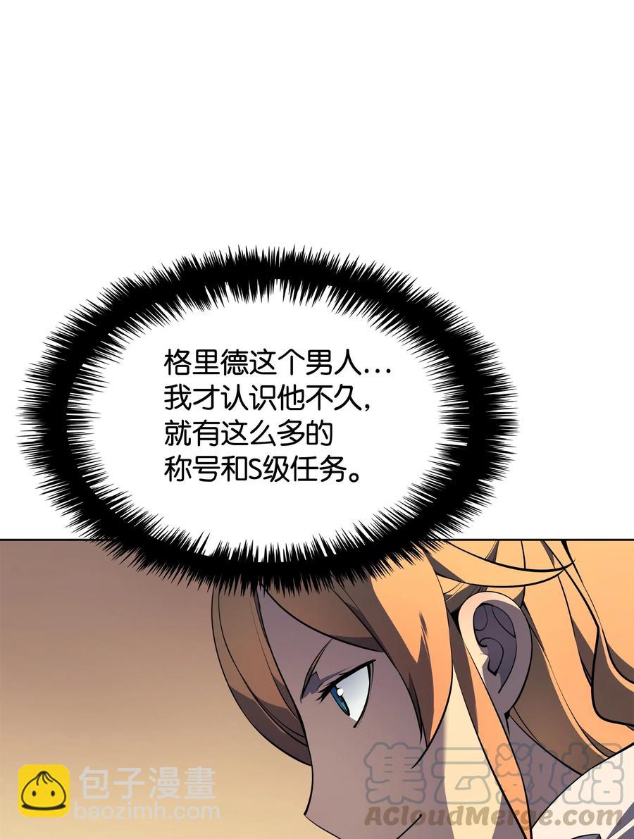 024 危险边缘的胡络伊(1/2)-第25话