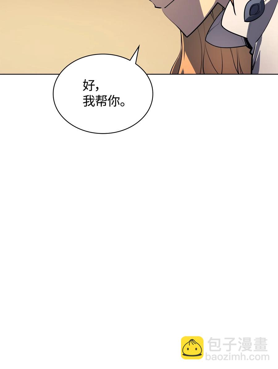 024 危险边缘的胡络伊(1/2)-第25话