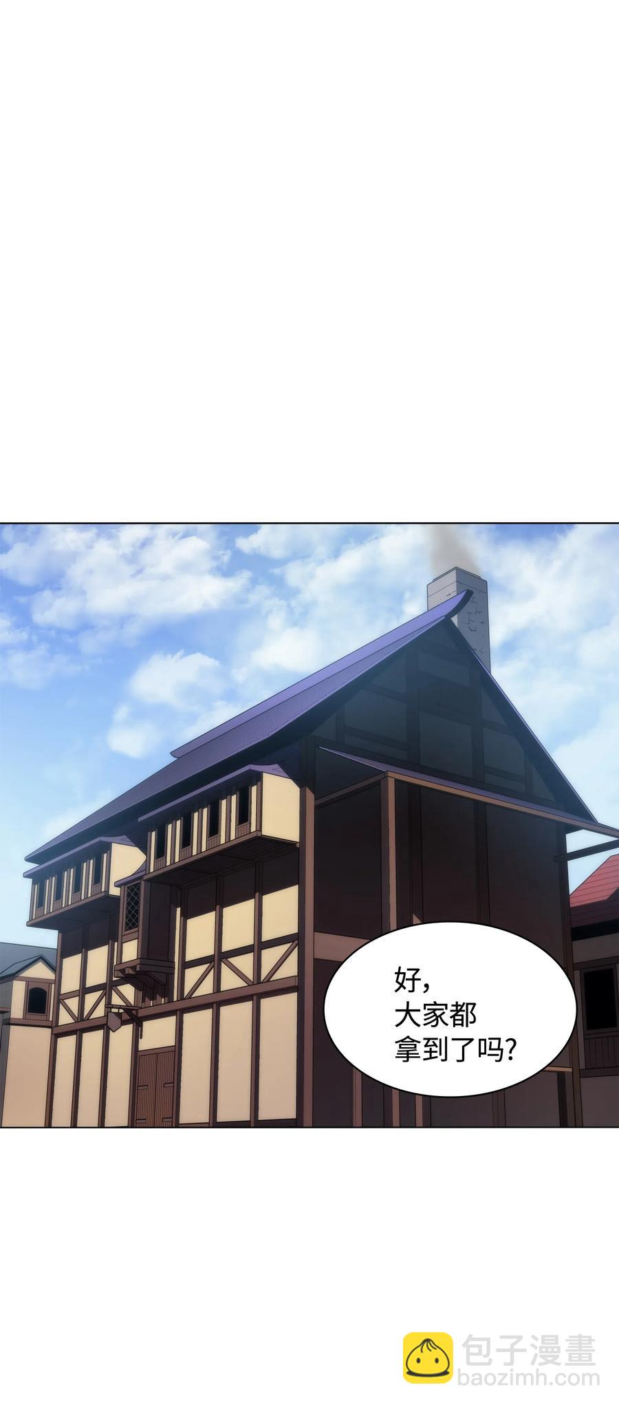 024 危险边缘的胡络伊(1/2)-第25话