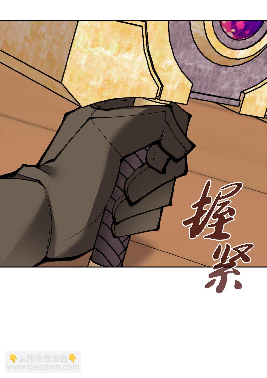 240 终极强化(1/3)-第241话