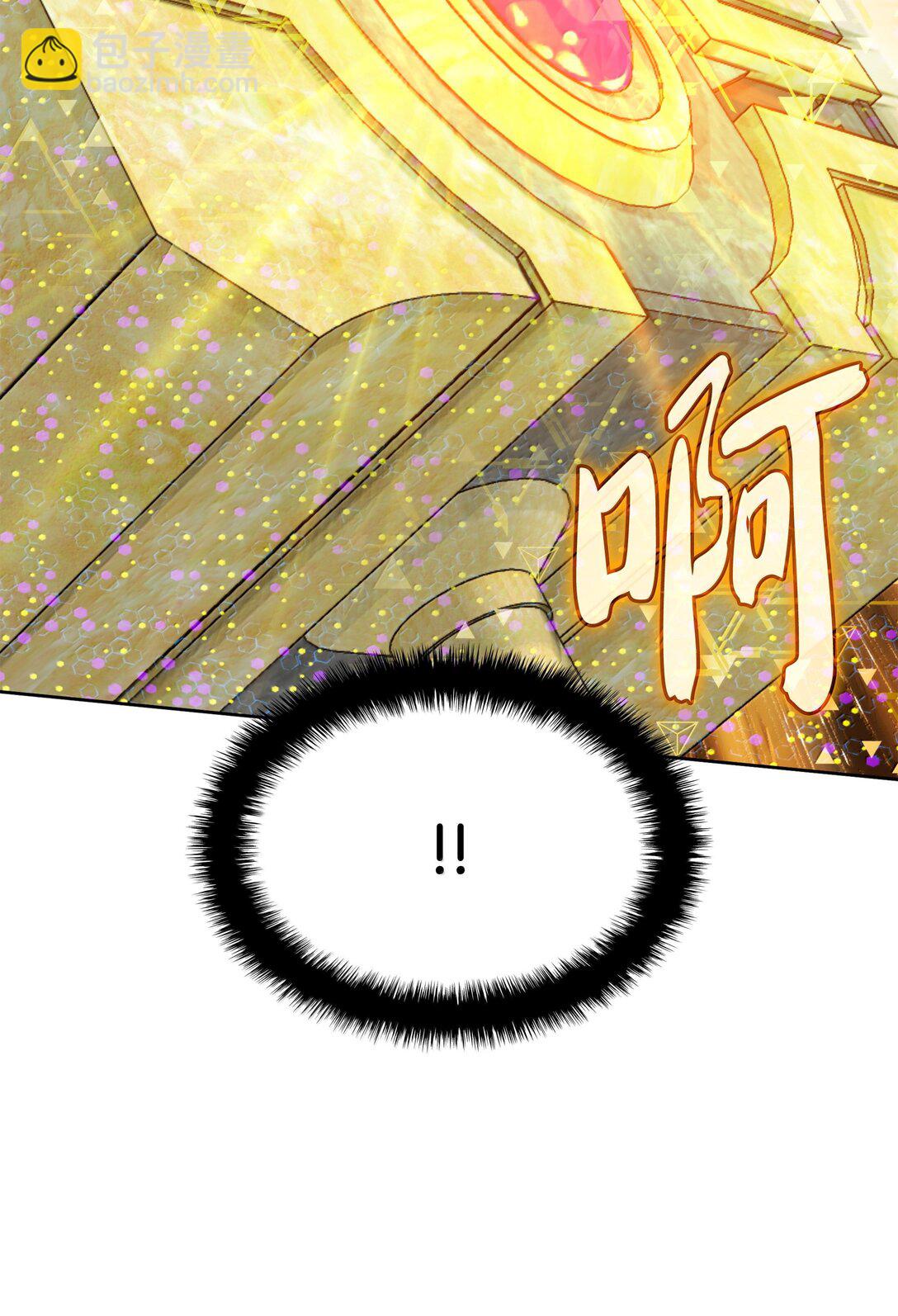 240 终极强化(1/3)-第241话