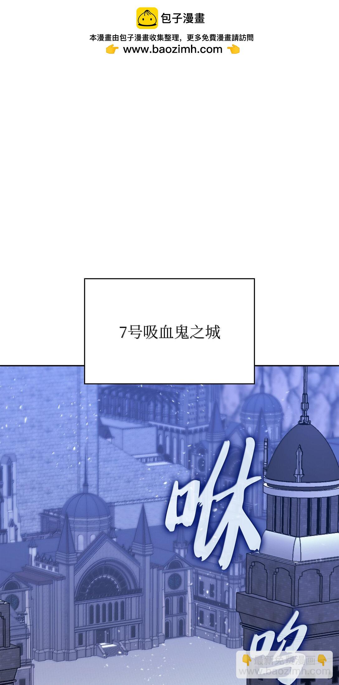 242 横扫神话(1/3)-第243话