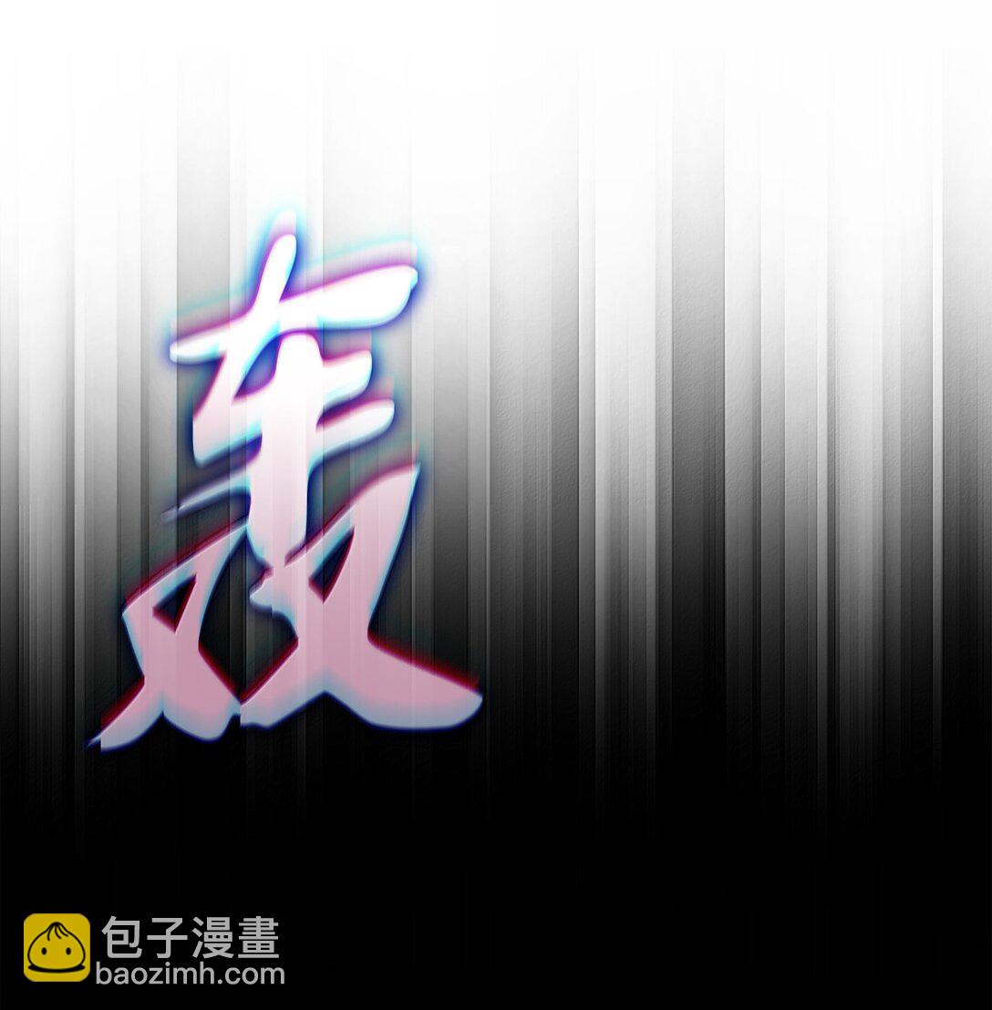 242 横扫神话(1/3)-第243话