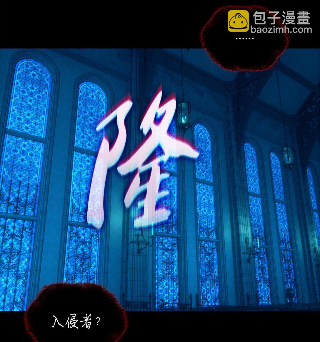 242 横扫神话(1/3)-第243话