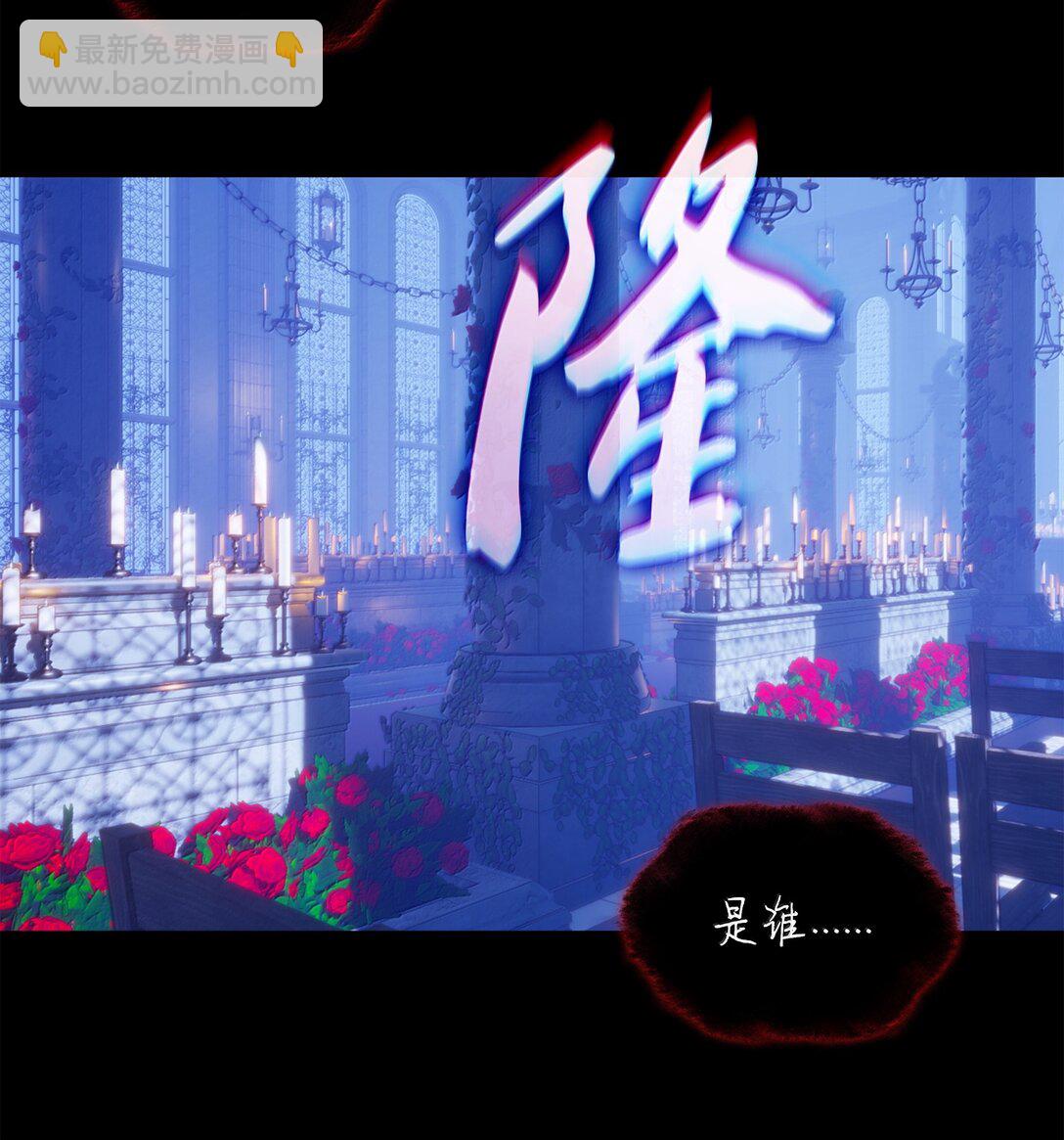 242 横扫神话(1/3)-第243话