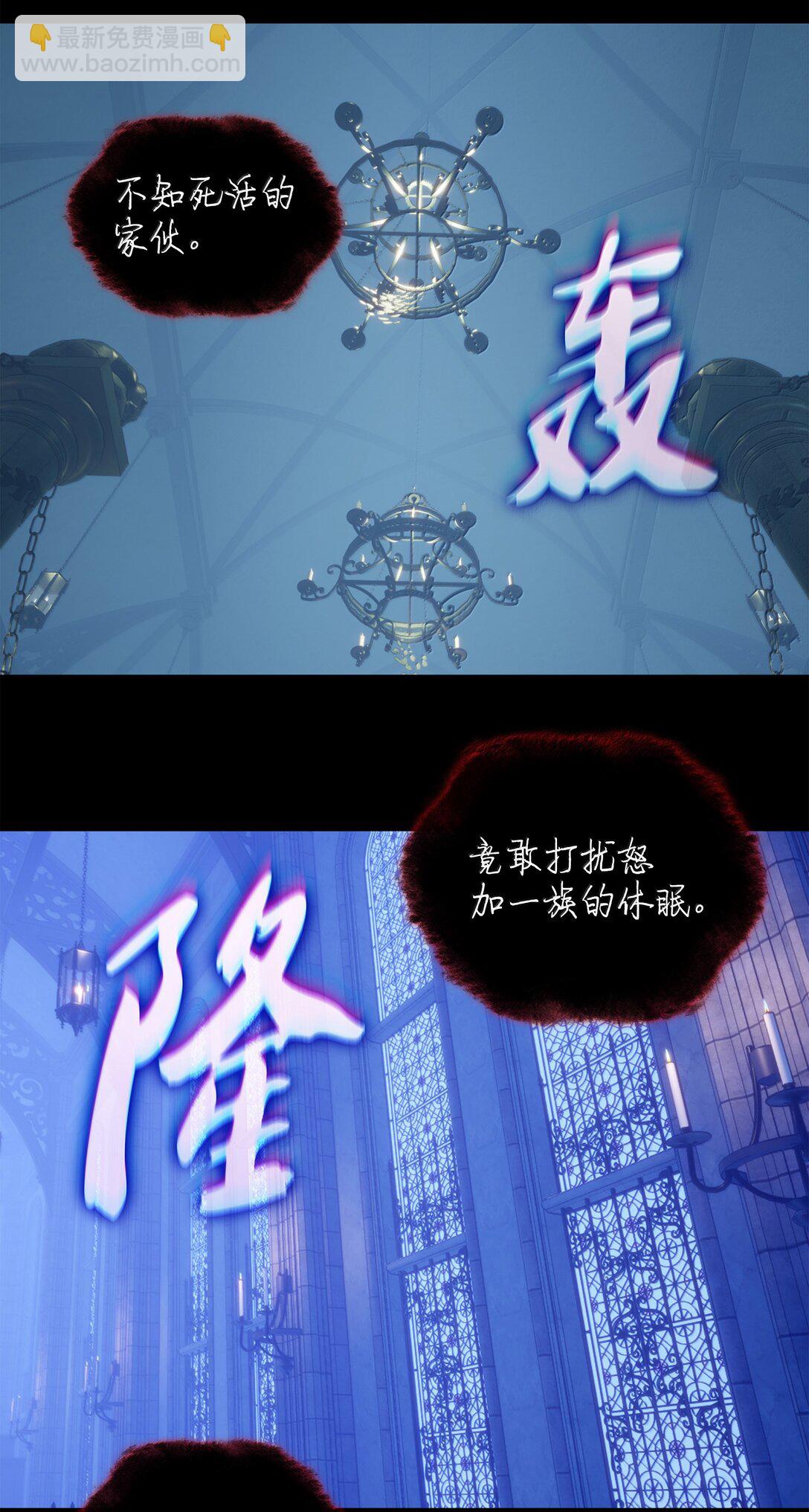 242 横扫神话(1/3)-第243话