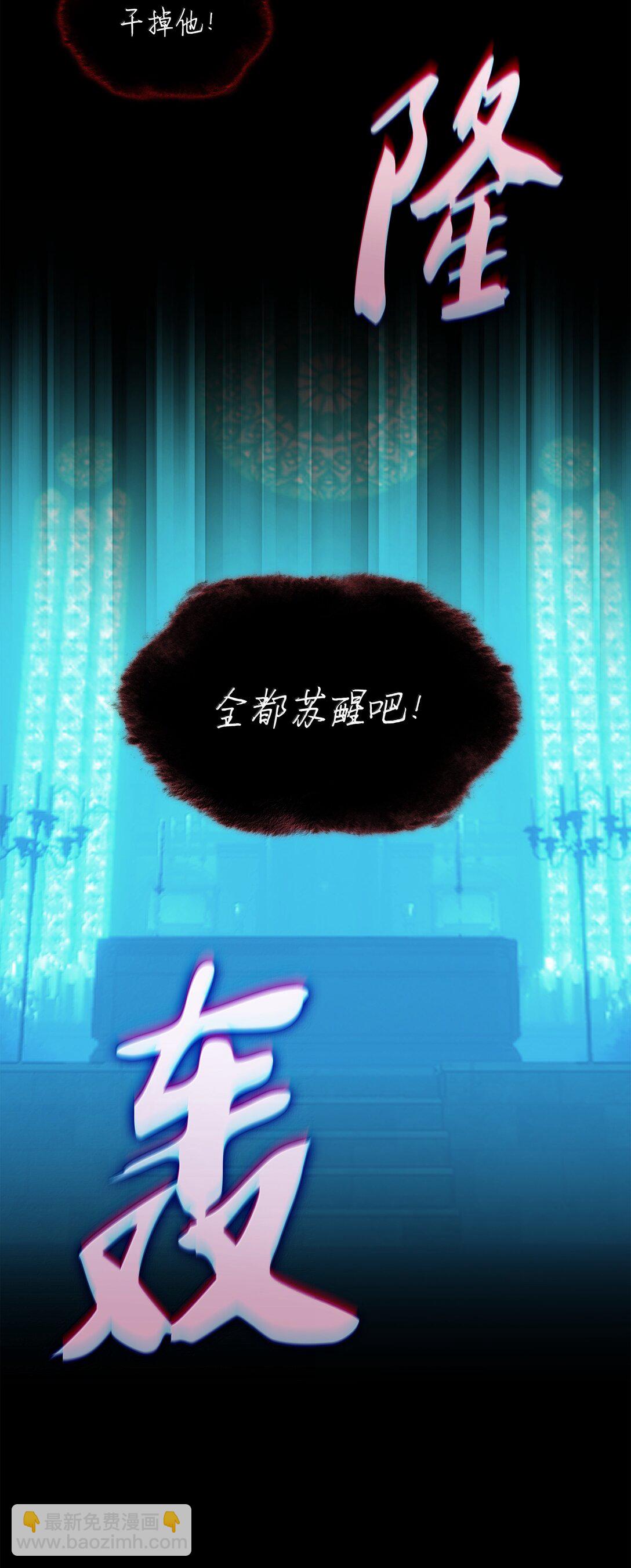 242 横扫神话(1/3)-第243话