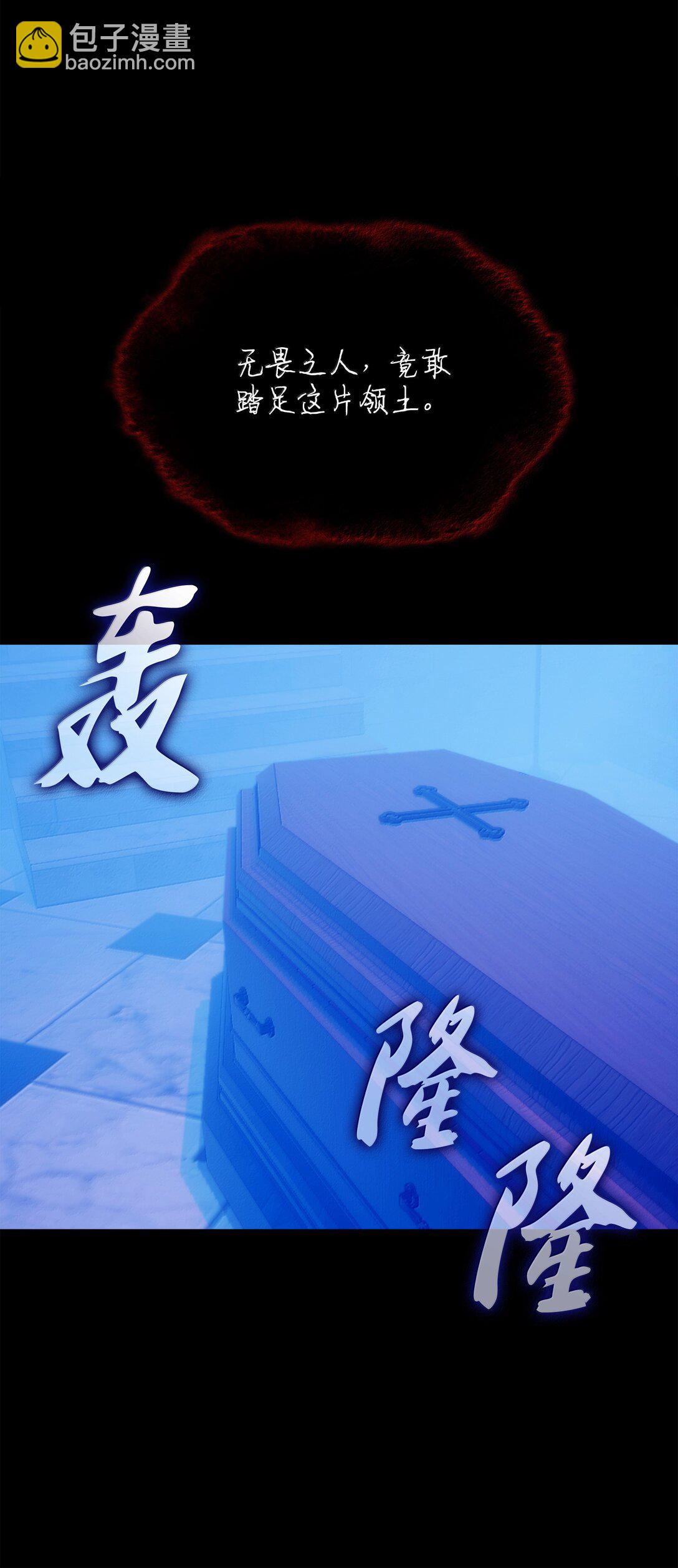 242 横扫神话(1/3)-第243话