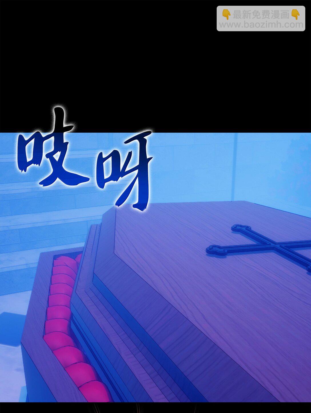 242 横扫神话(1/3)-第243话