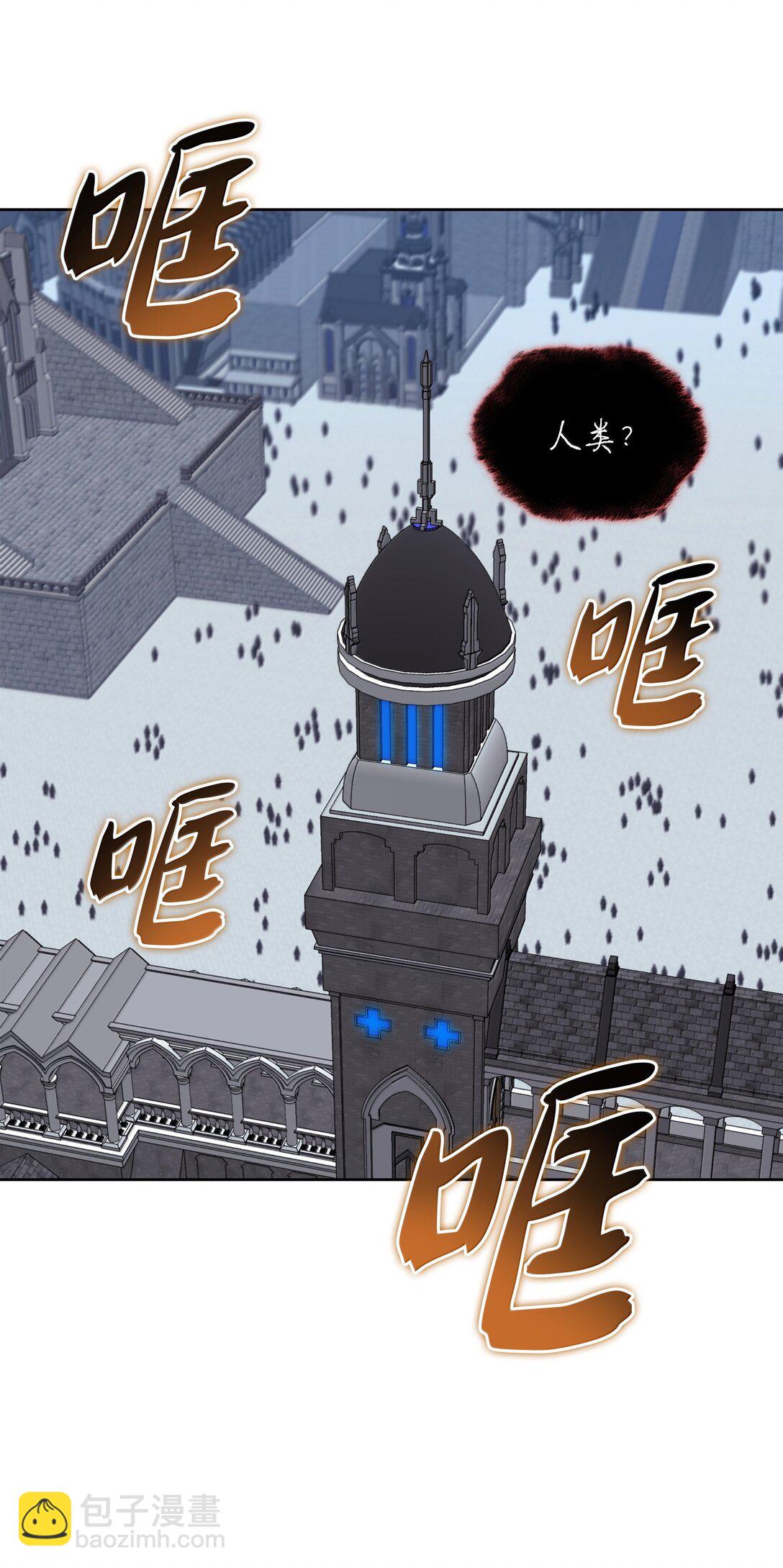 242 横扫神话(1/3)-第243话