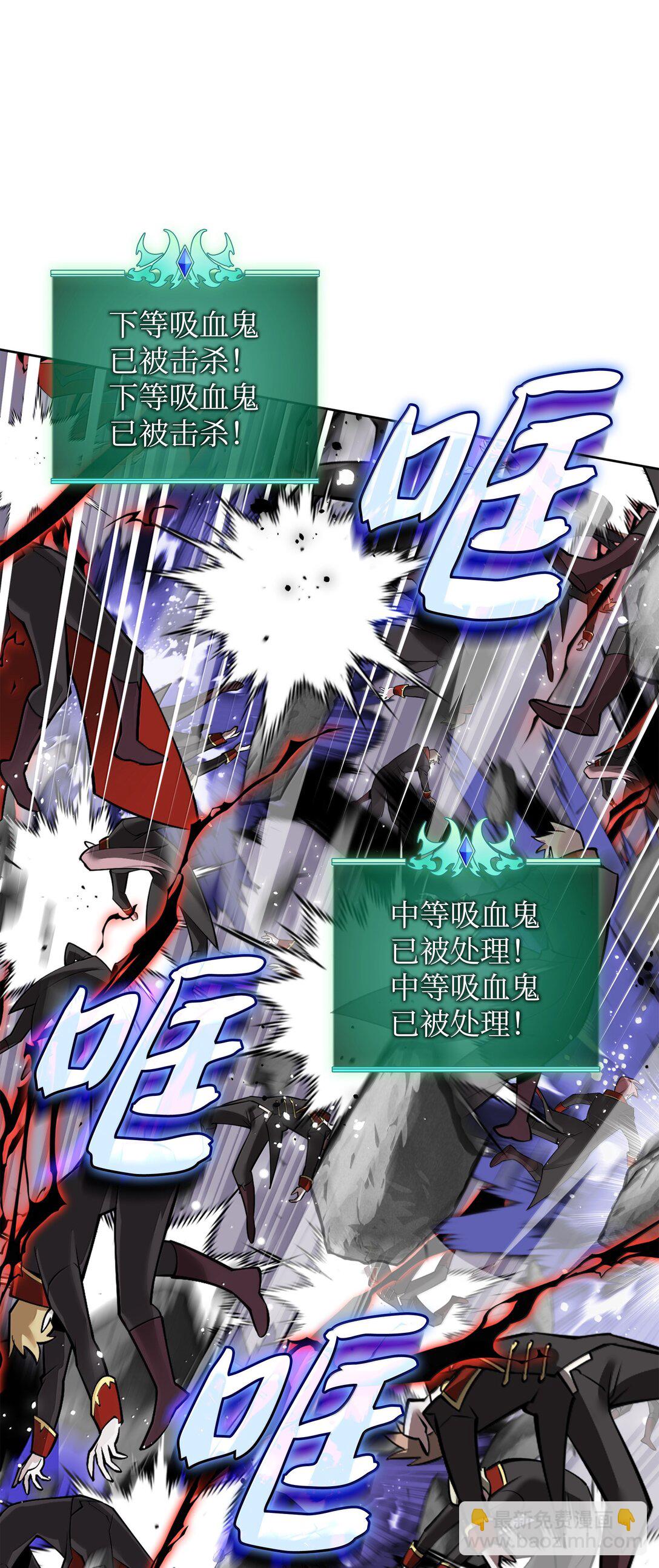 242 横扫神话(1/3)-第243话