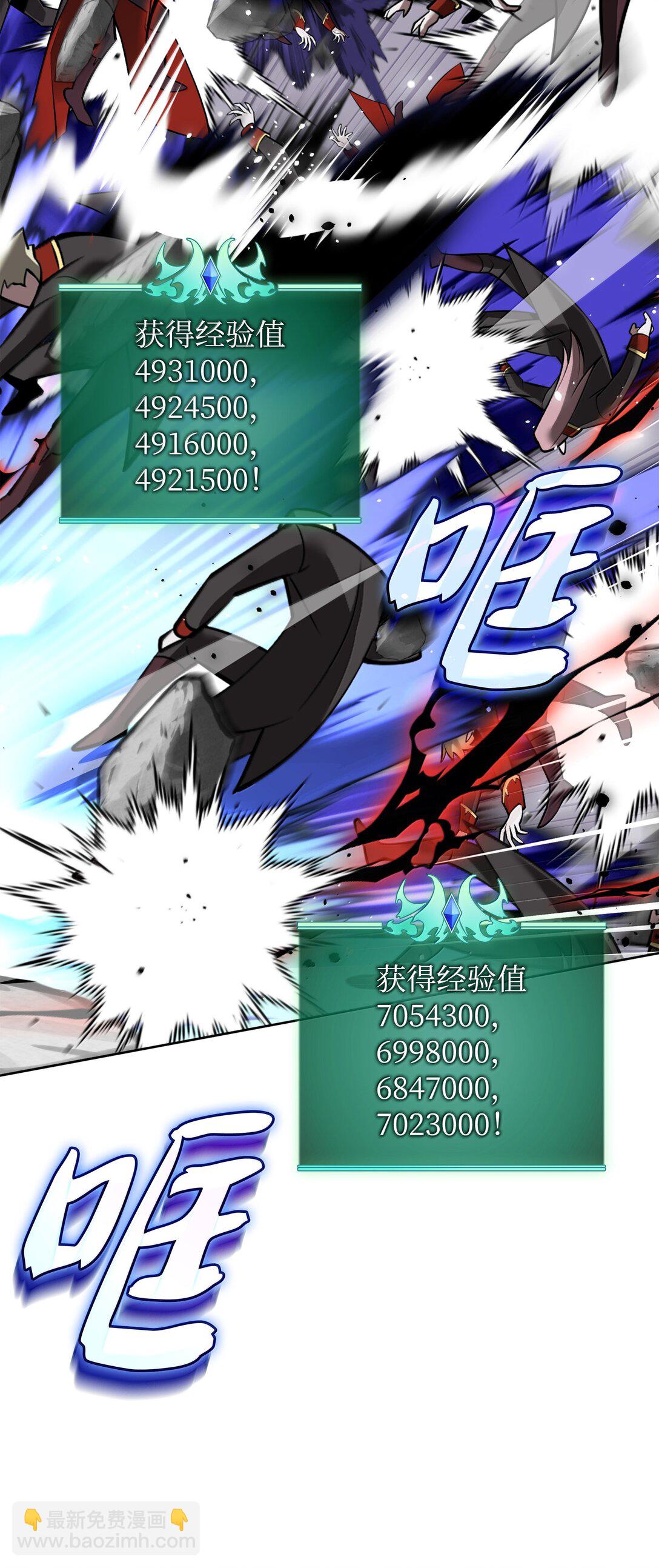 242 横扫神话(1/3)-第243话