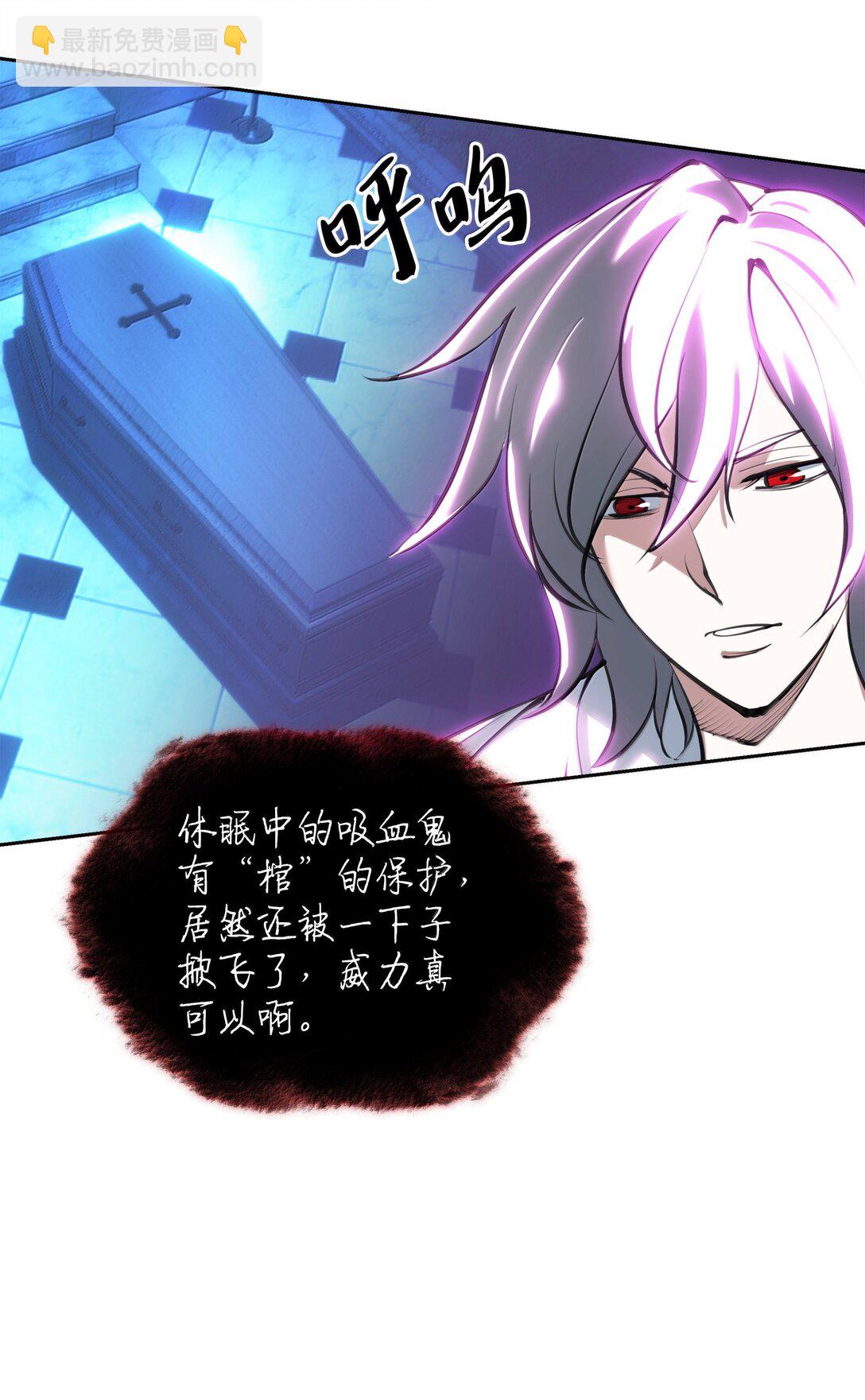242 横扫神话(1/3)-第243话