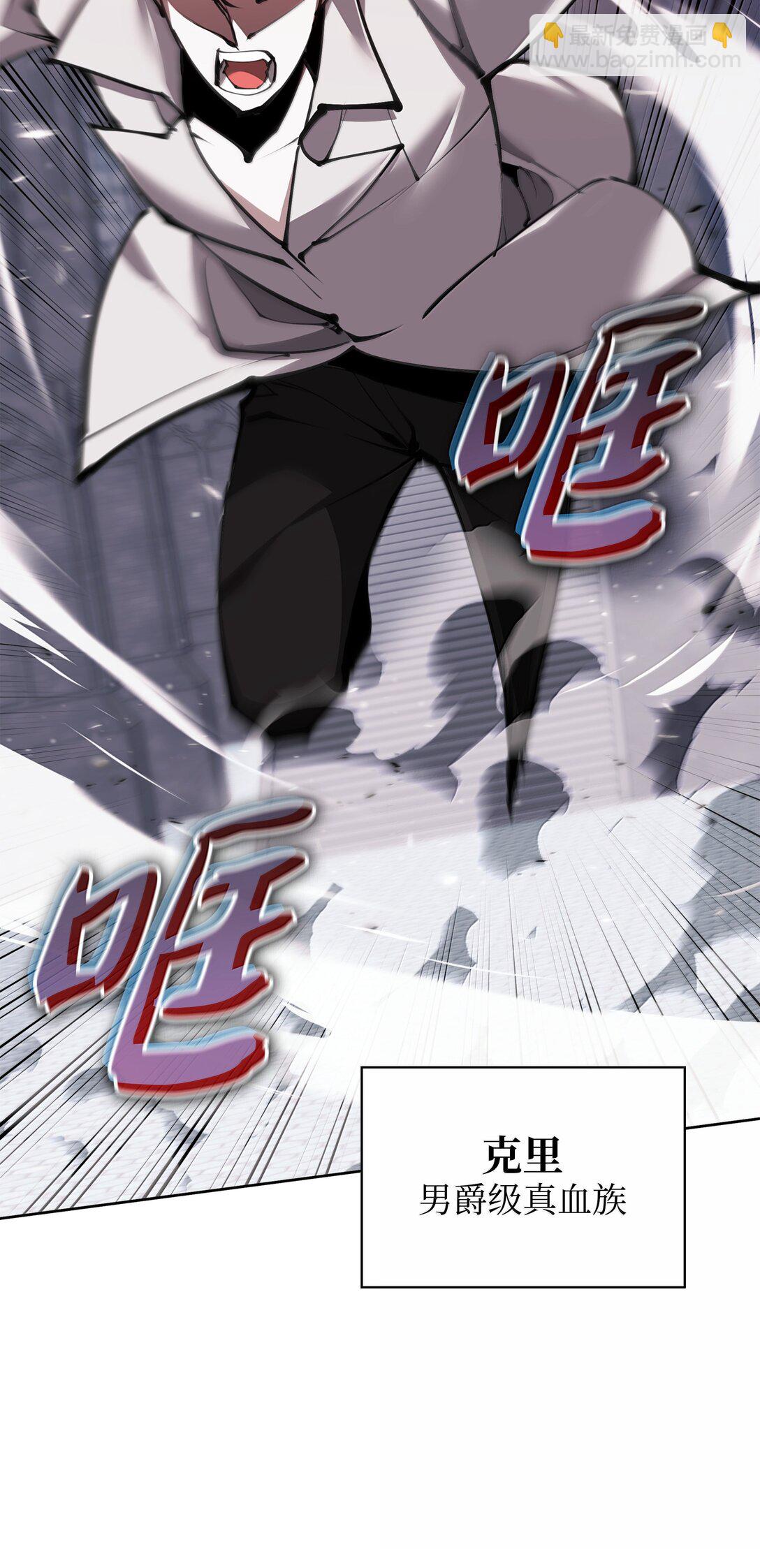 242 横扫神话(1/3)-第243话