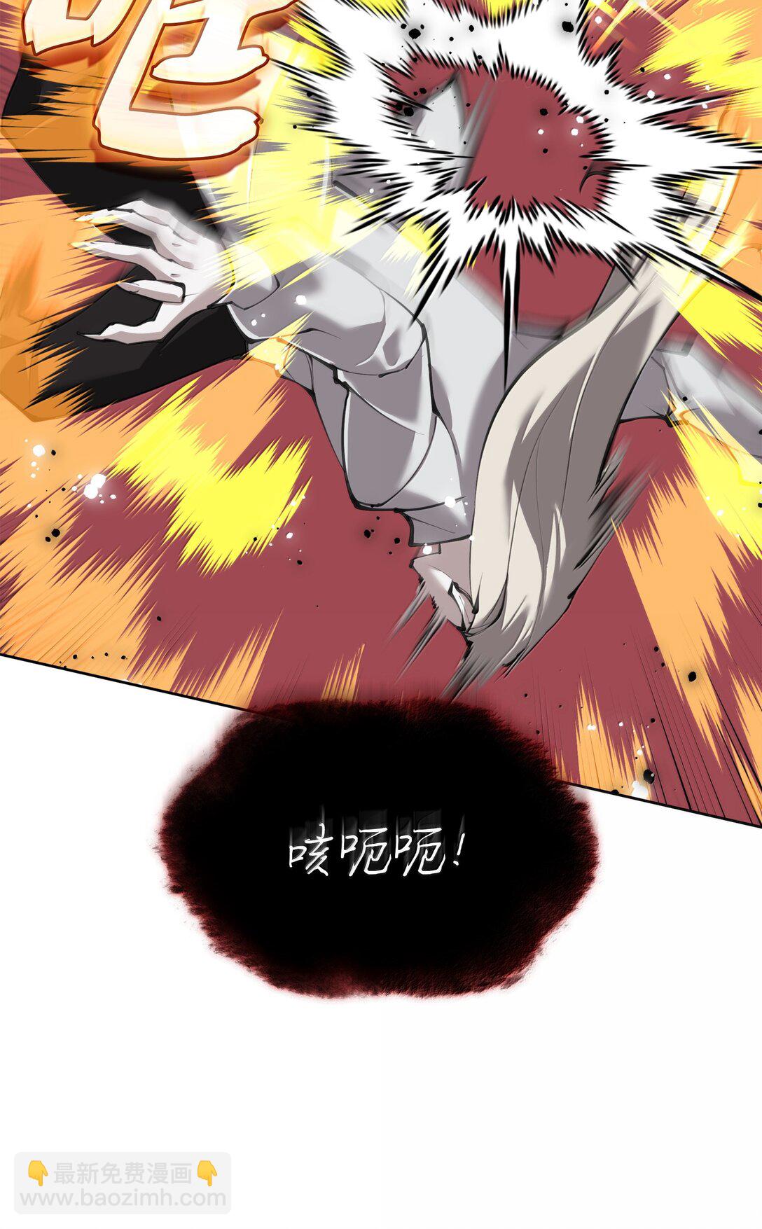242 横扫神话(1/3)-第243话