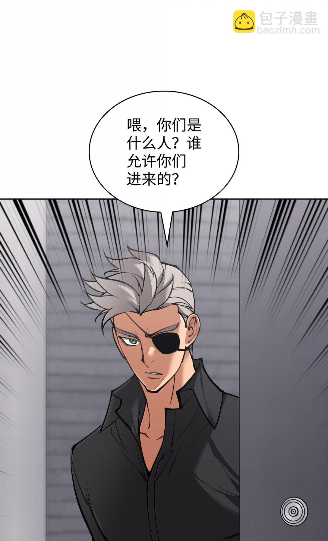 244 8号城的主人(1/3)-第245话