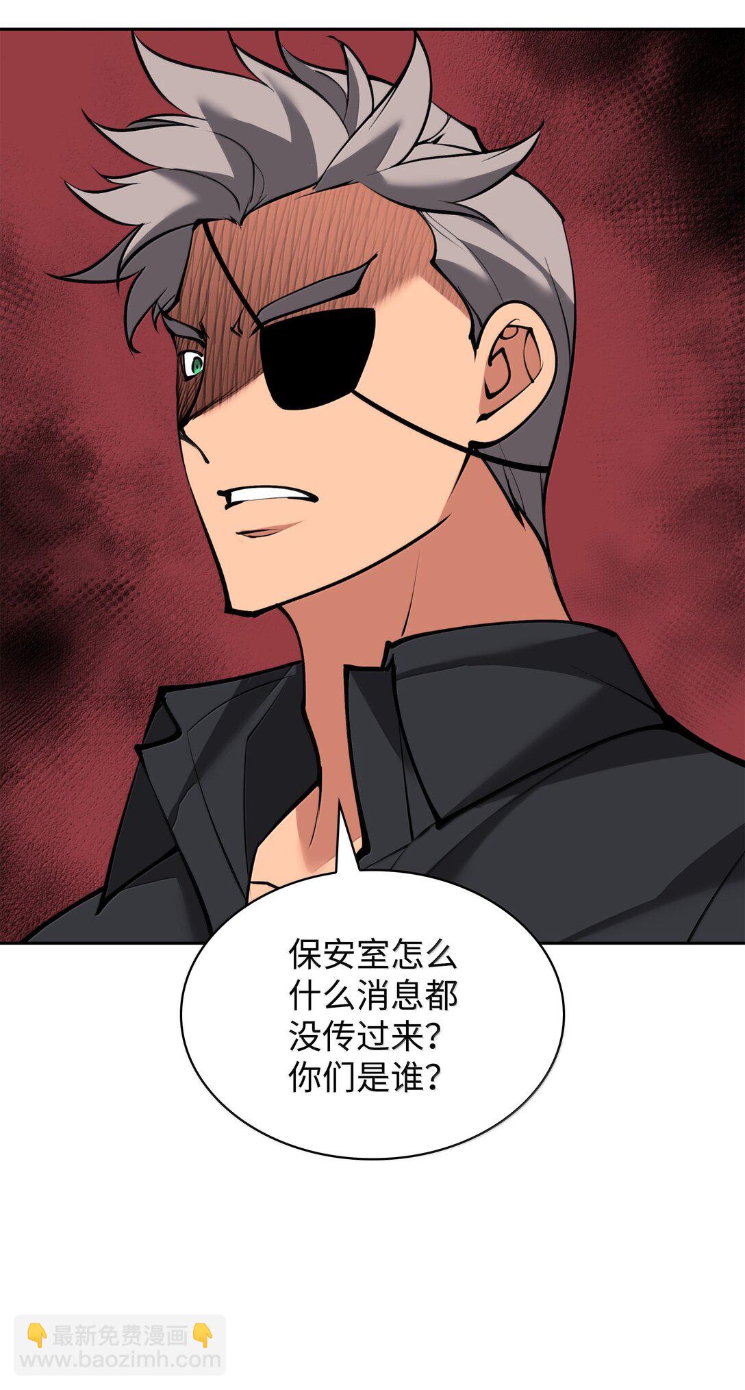 244 8号城的主人(1/3)-第245话