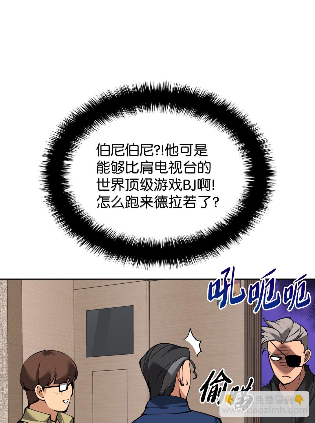 244 8号城的主人(1/3)-第245话