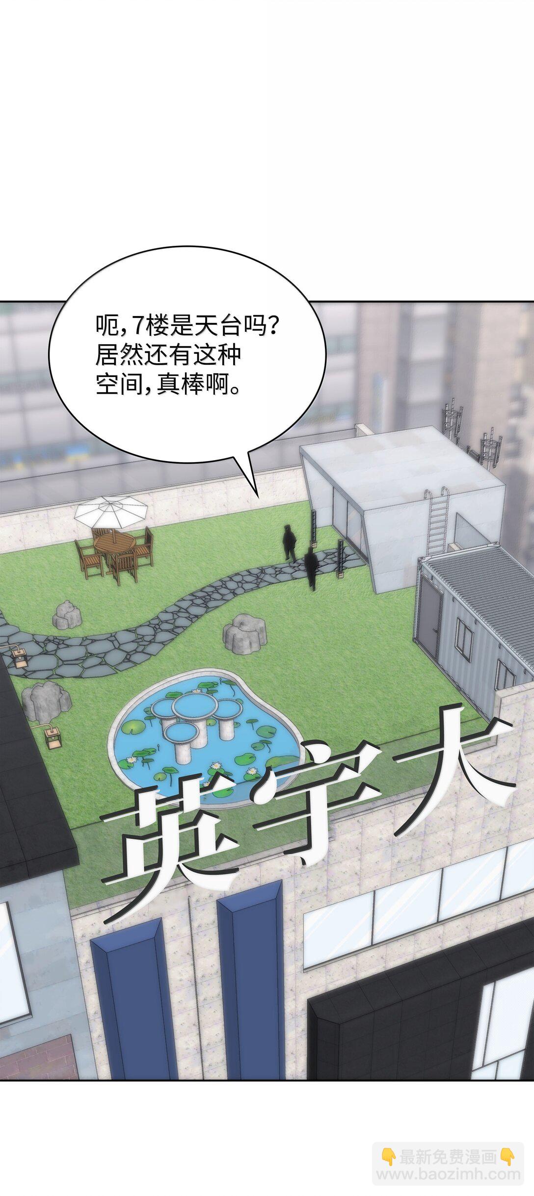 244 8号城的主人(1/3)-第245话