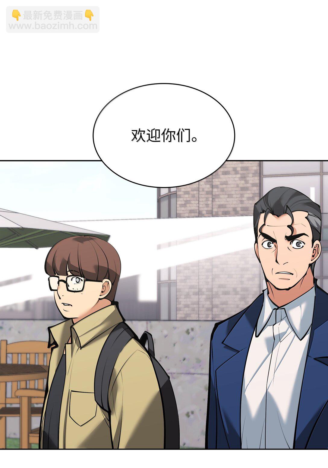 244 8号城的主人(1/3)-第245话