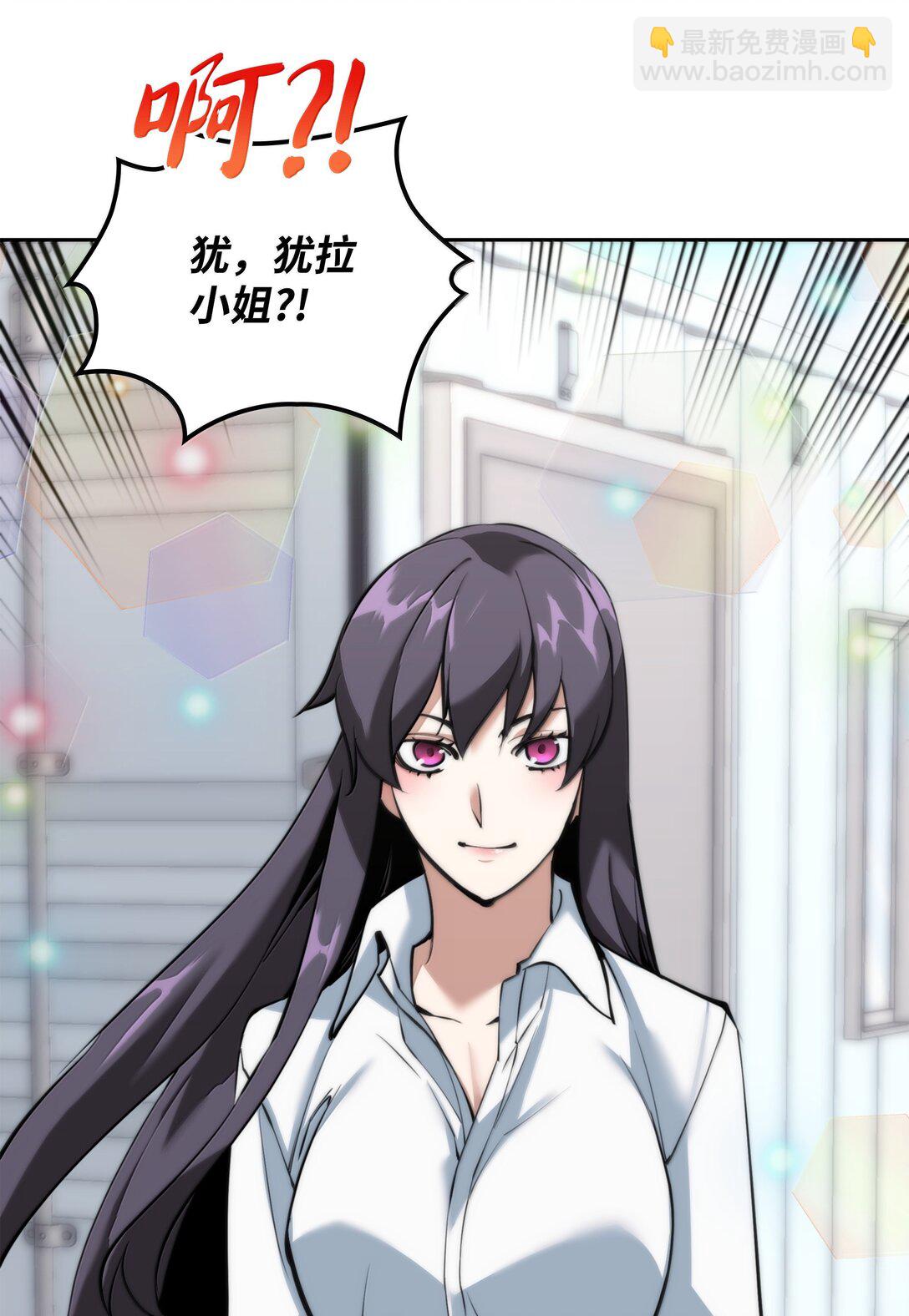 244 8号城的主人(1/3)-第245话