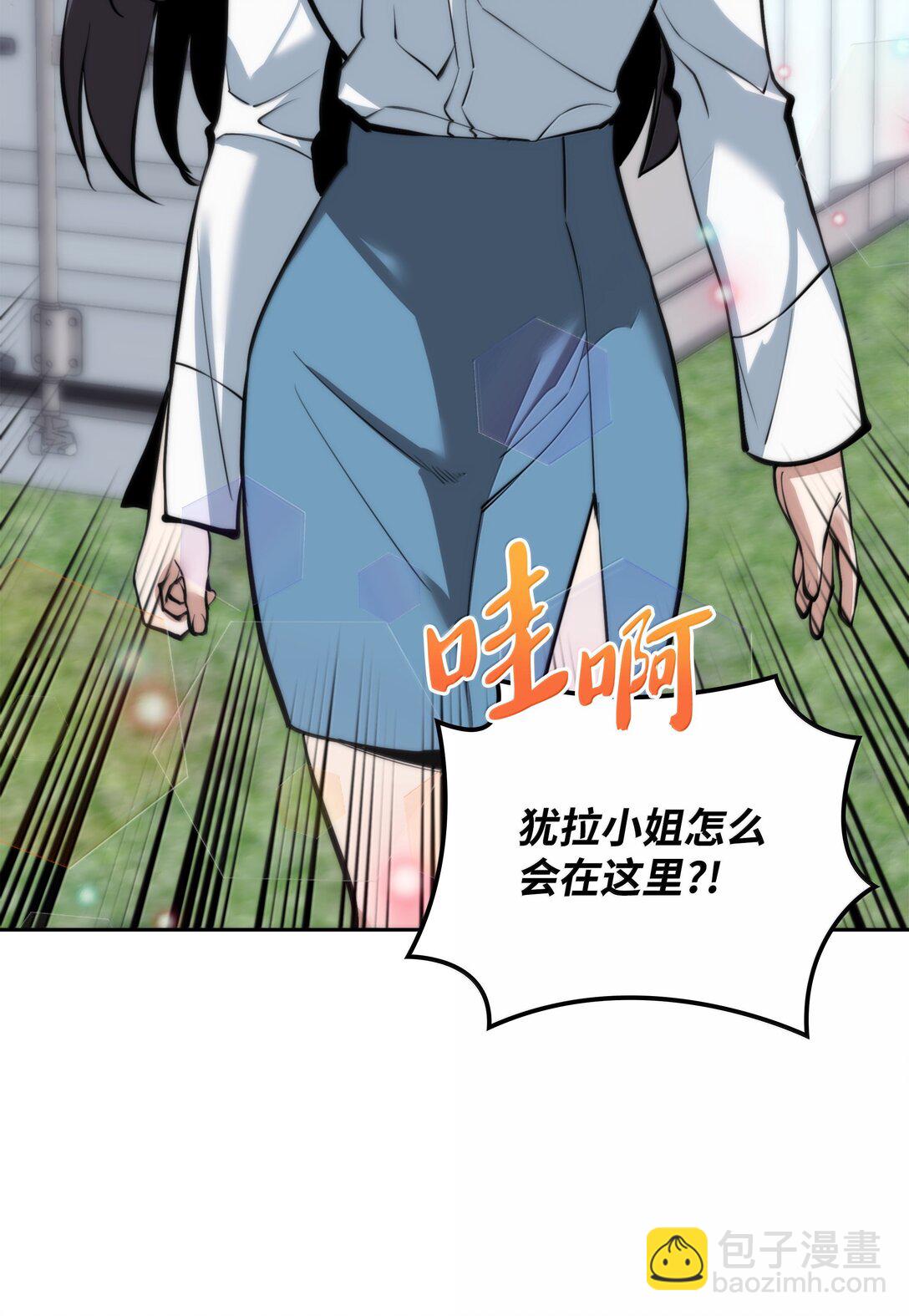 244 8号城的主人(1/3)-第245话