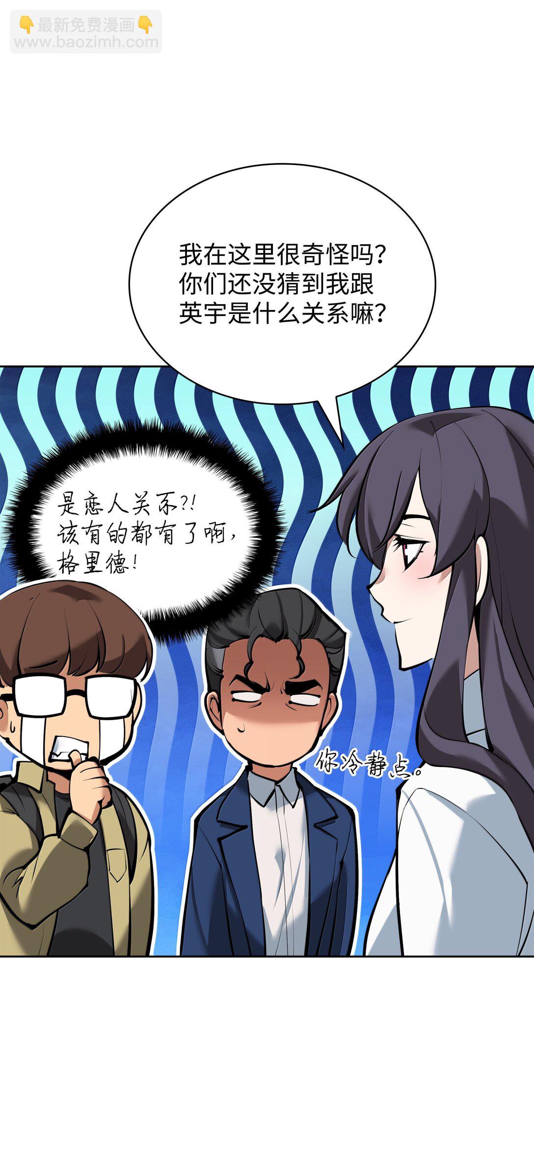 244 8号城的主人(1/3)-第245话