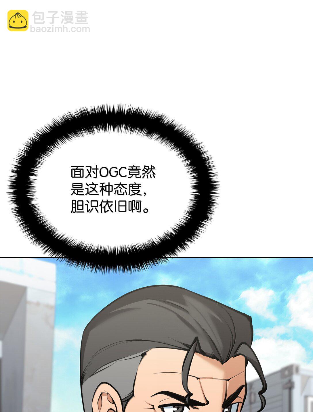 244 8号城的主人(1/3)-第245话