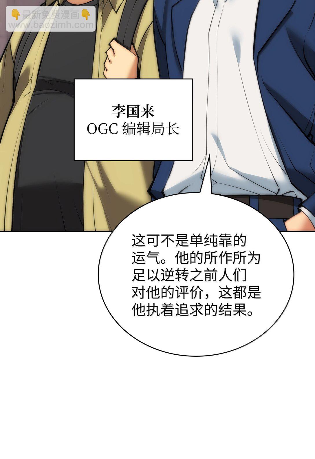 244 8号城的主人(1/3)-第245话