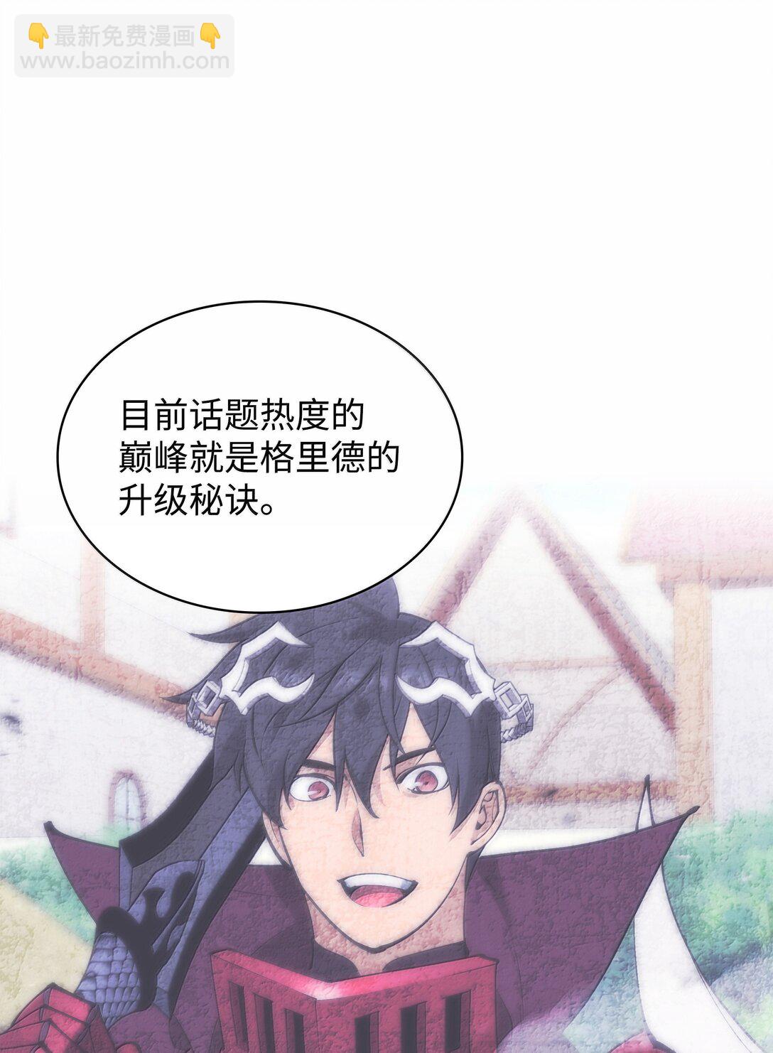 244 8号城的主人(1/3)-第245话