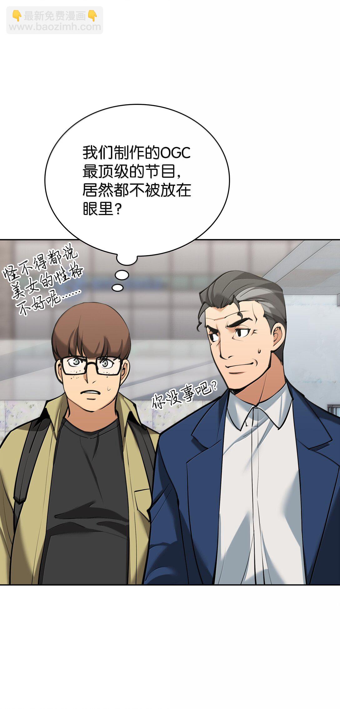 244 8号城的主人(1/3)-第245话