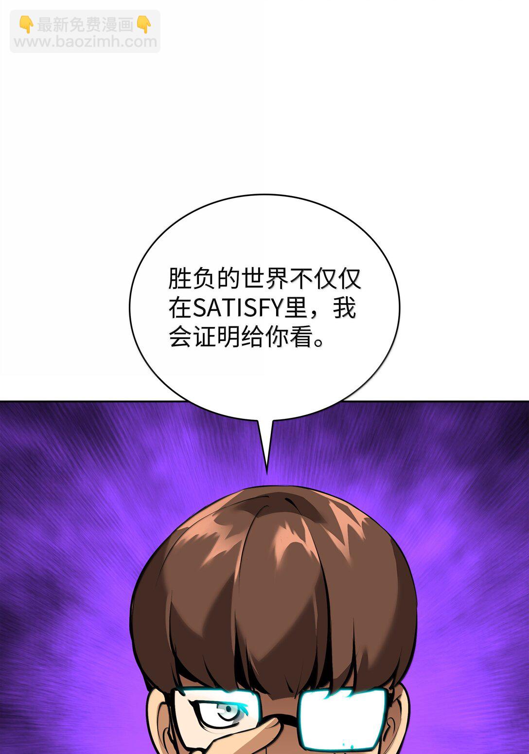 244 8号城的主人(1/3)-第245话