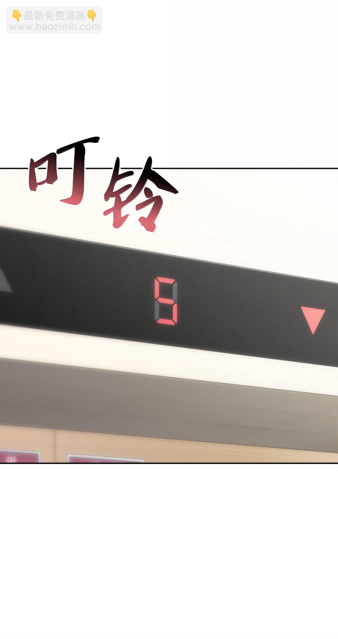 244 8号城的主人(1/3)-第245话