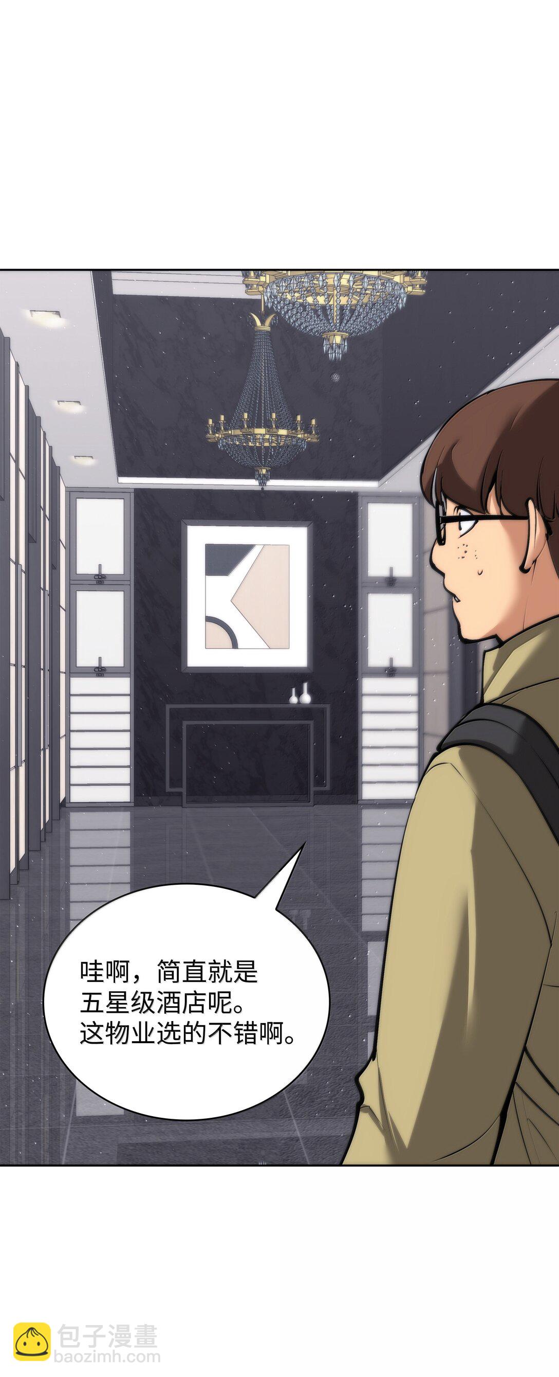 244 8号城的主人(1/3)-第245话