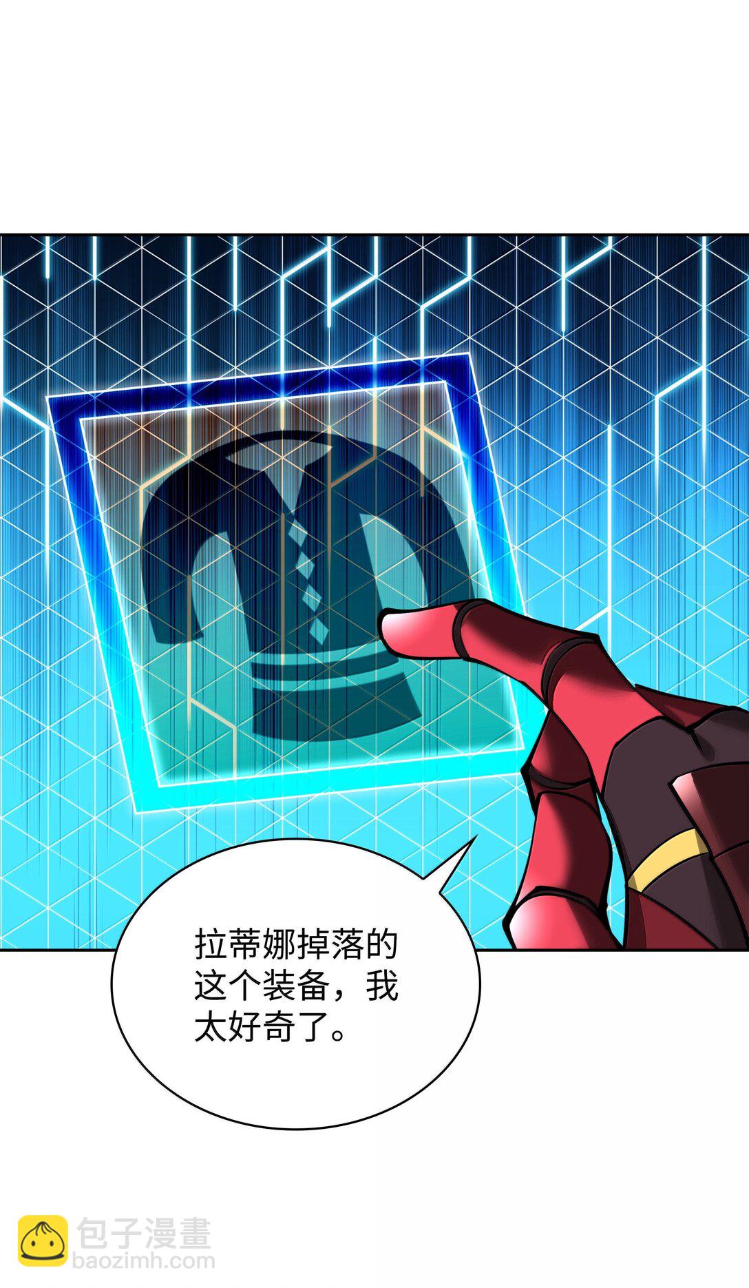 246 被颠覆的阶级(1/3)-第247话