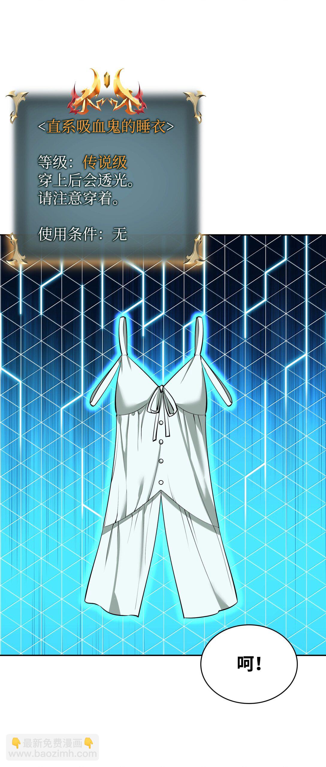 246 被颠覆的阶级(1/3)-第247话