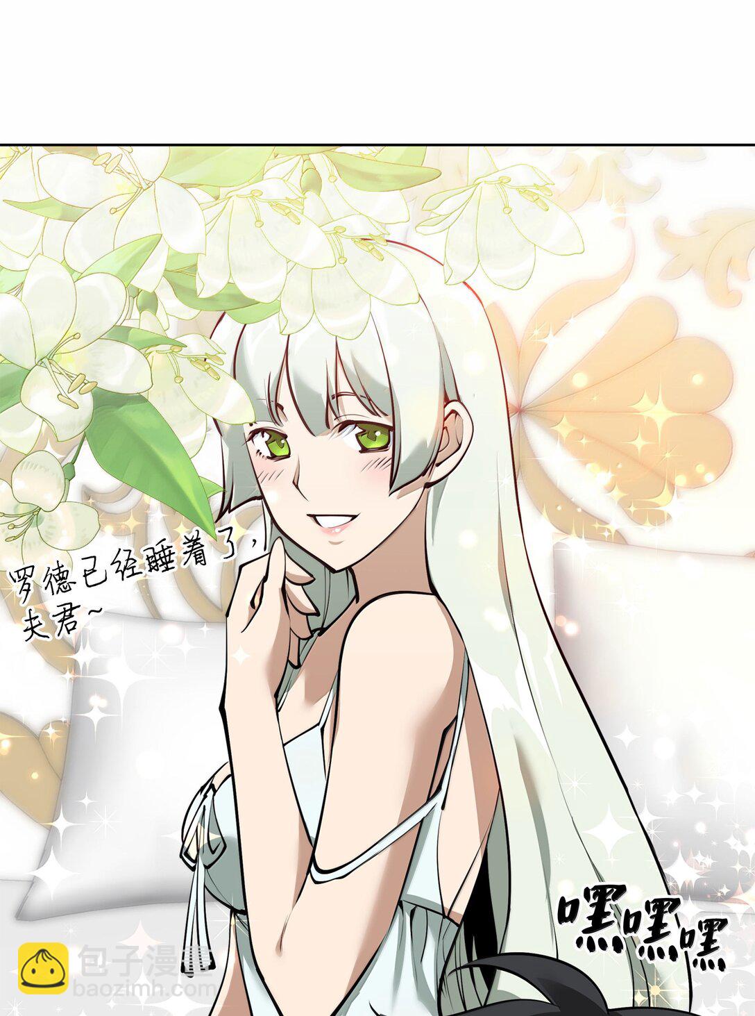 246 被颠覆的阶级(1/3)-第247话