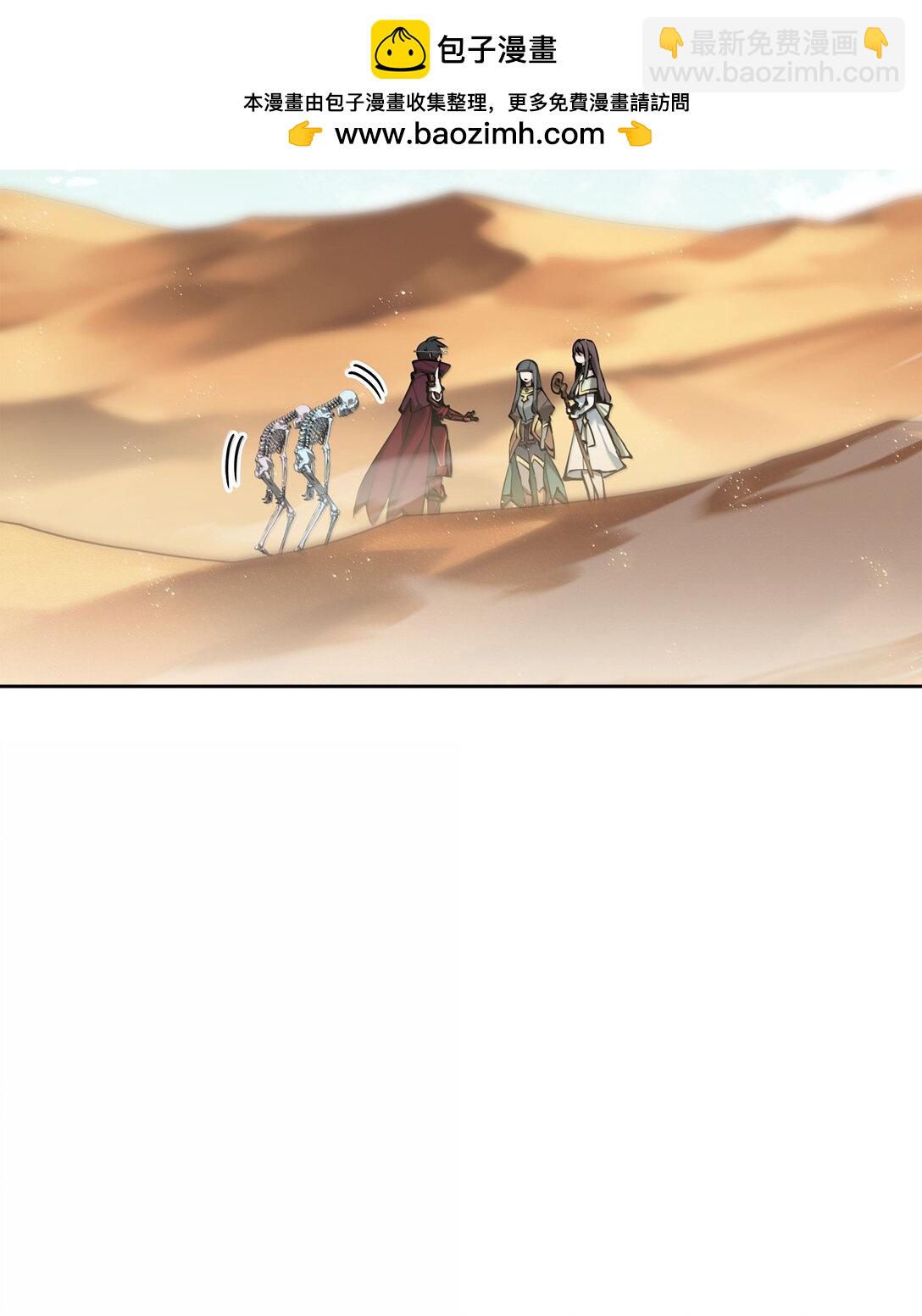 246 被颠覆的阶级(1/3)-第247话