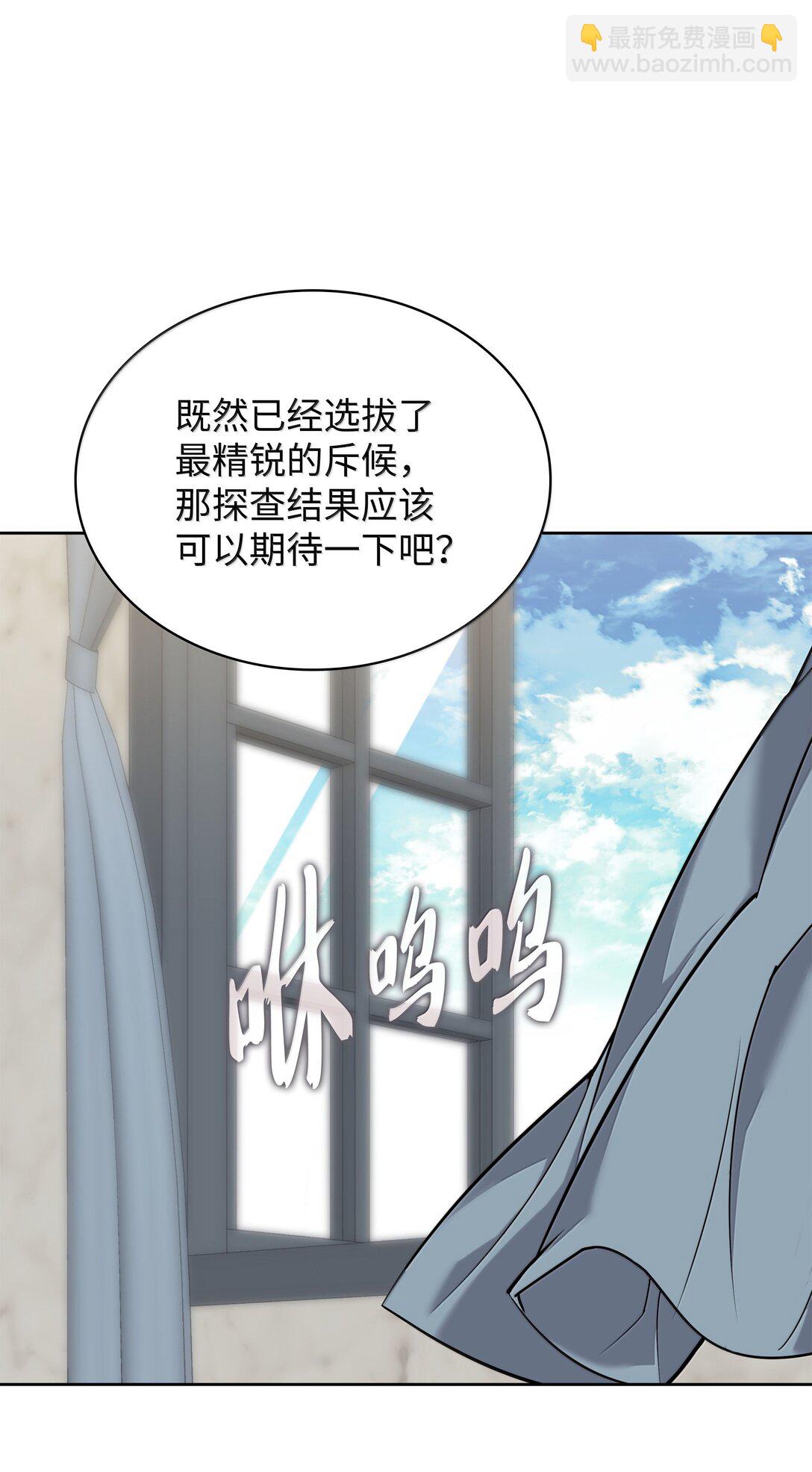 246 被颠覆的阶级(1/3)-第247话