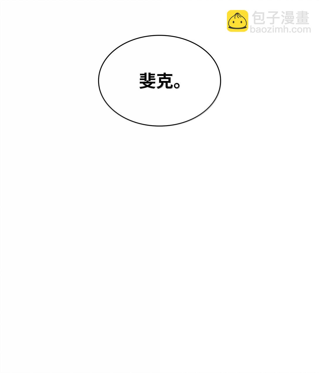 246 被颠覆的阶级(1/3)-第247话