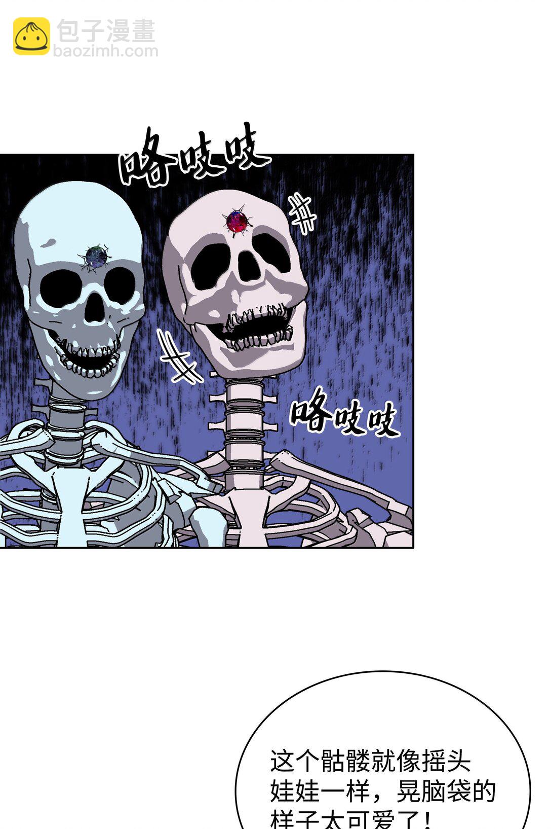 246 被颠覆的阶级(1/3)-第247话