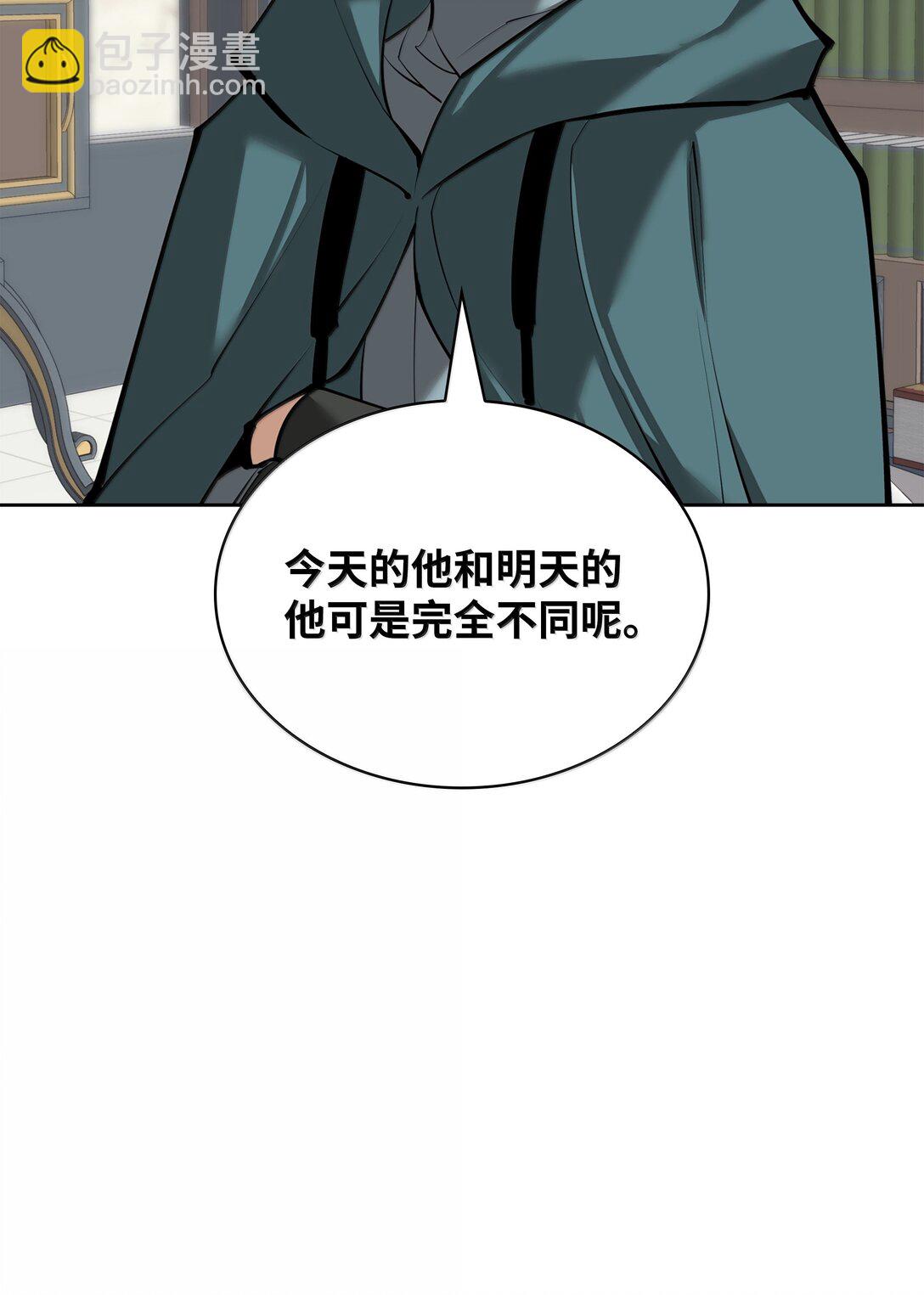246 被颠覆的阶级(1/3)-第247话