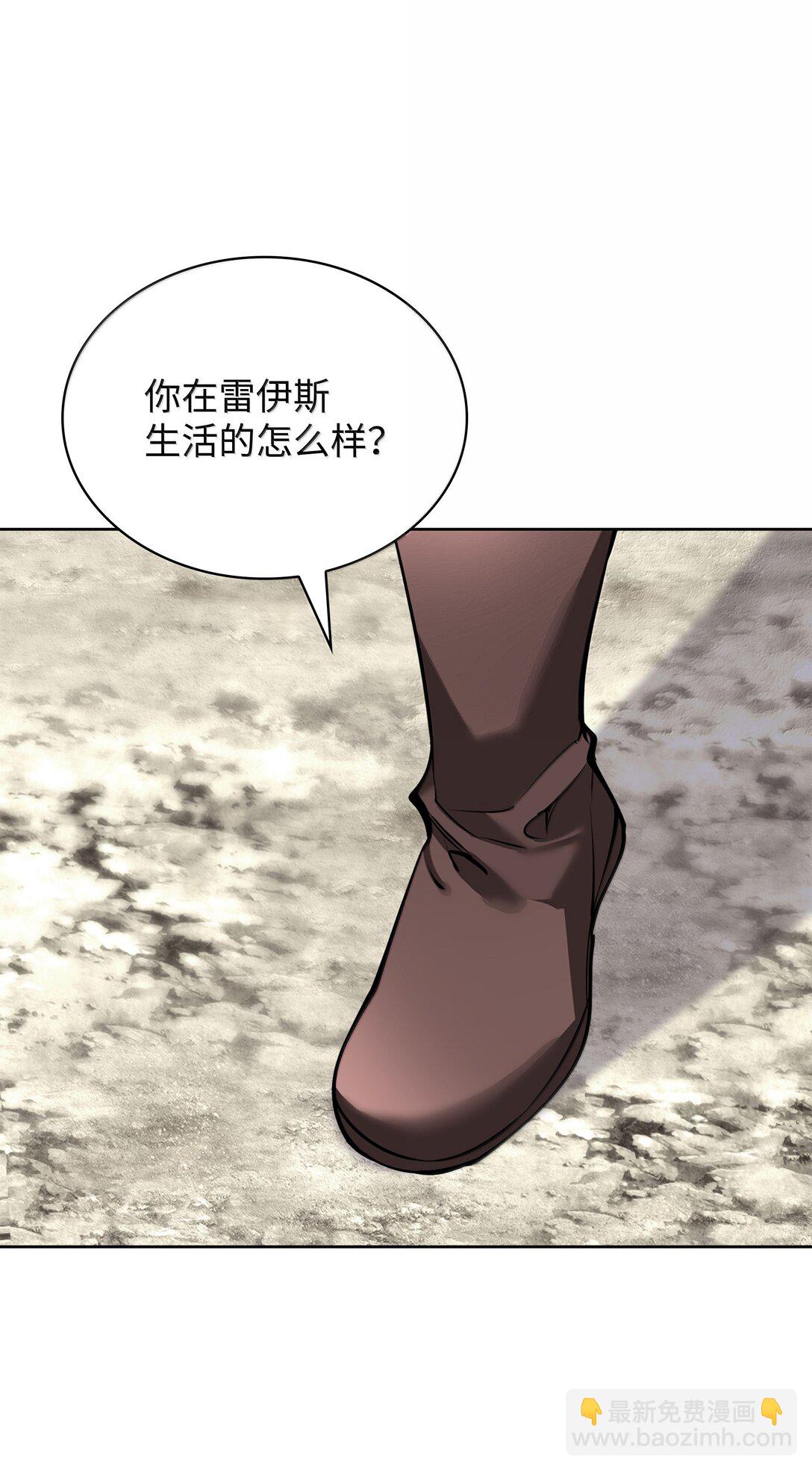 246 被颠覆的阶级(1/3)-第247话